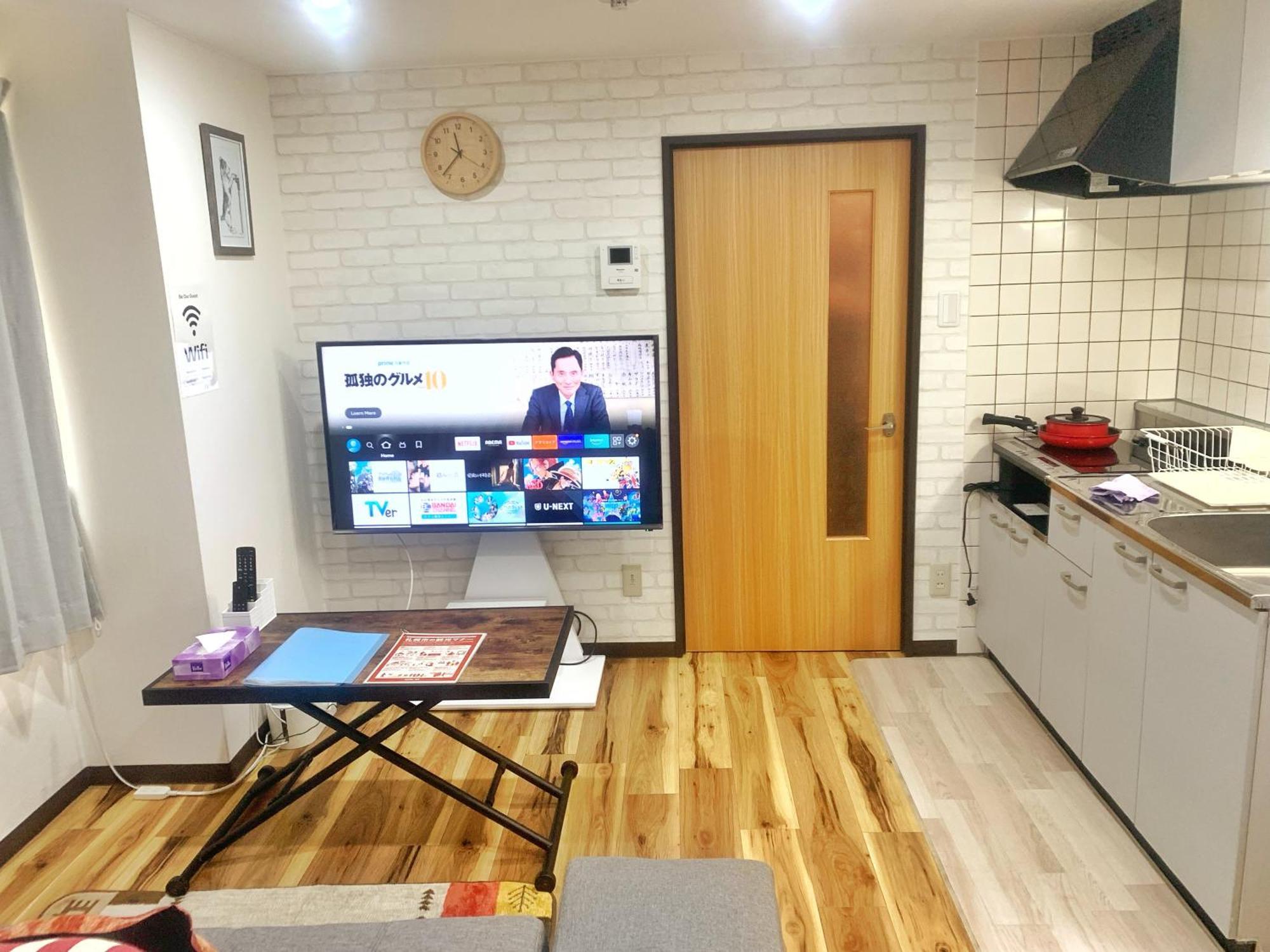 Apartment Wayado Ciao *