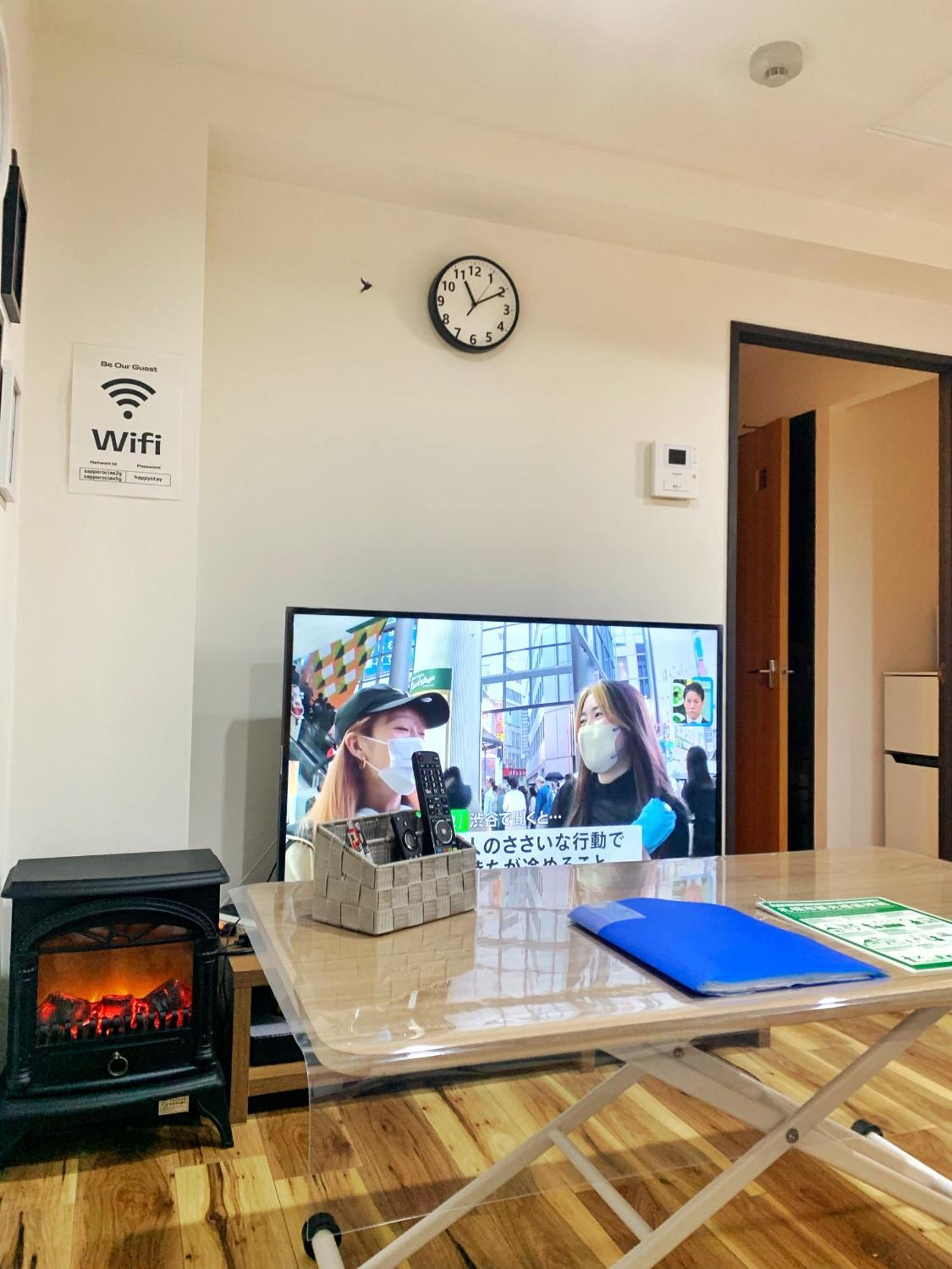 Apartment Wayado Ciao *