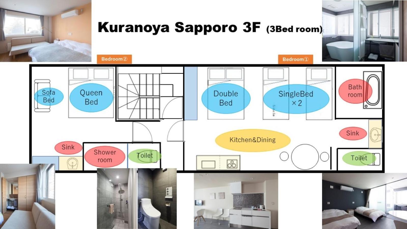 Holiday home Private House Kuranoya Sapporo