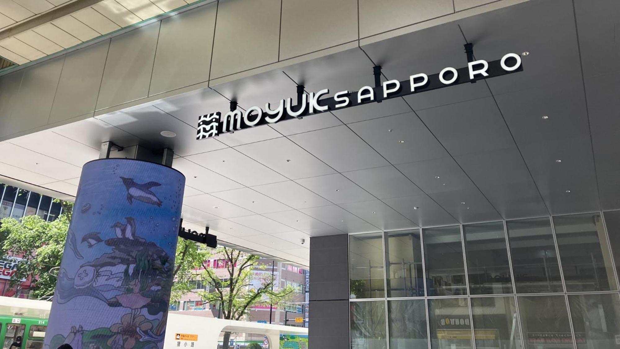 Toyoko Hokkaido Susukino Junction Hotel 3*