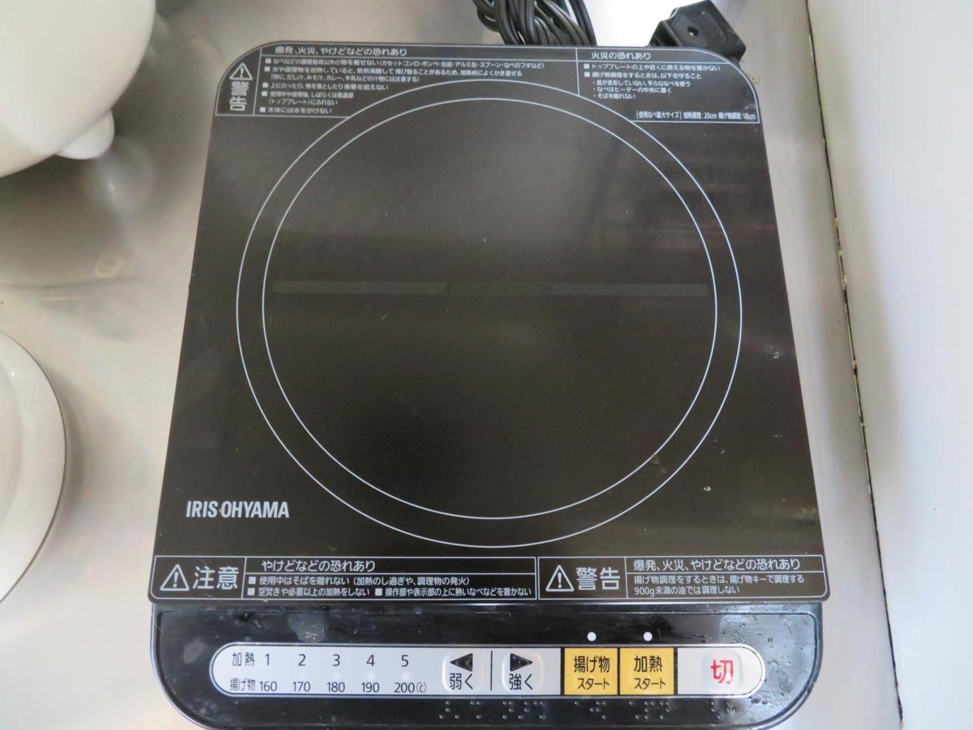 直前半額プライベート個室トイレバスタブ付民泊札幌市中心部でシンプルな滞在h208#16 Apartment *