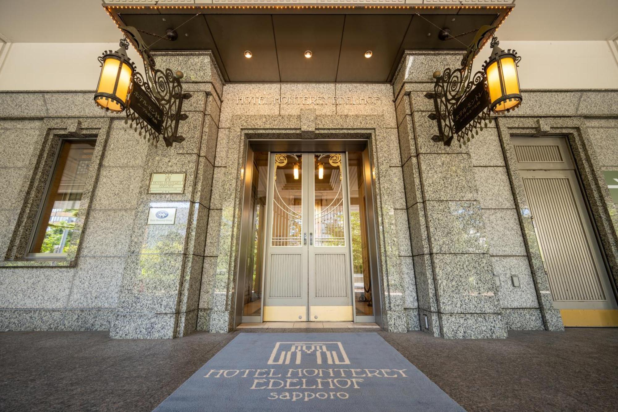 Hotel Monterey Edelhof 5*
