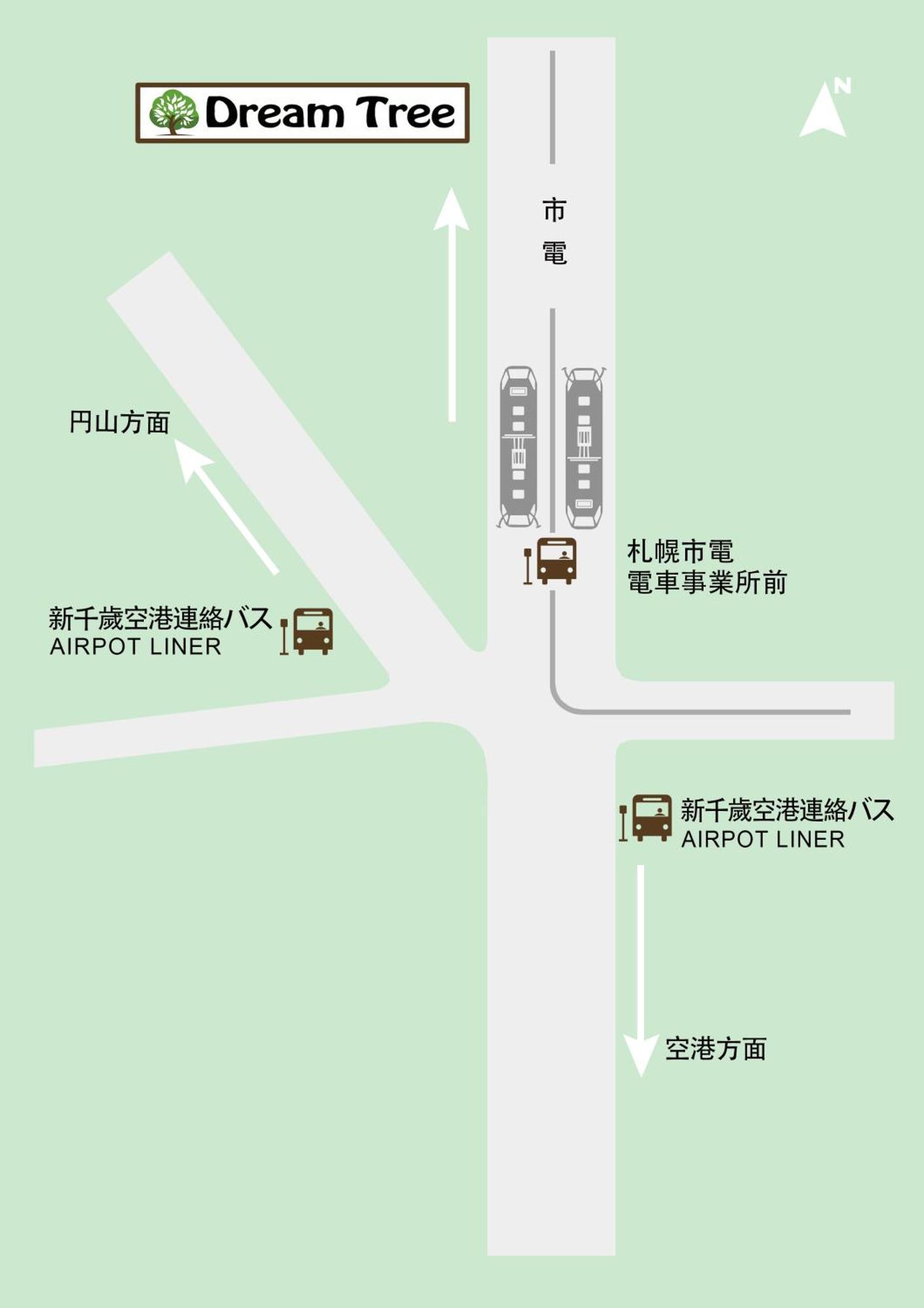 Guest house Dream Tree 札幌市电步行0分钟 超市步行1分钟 Sapporo