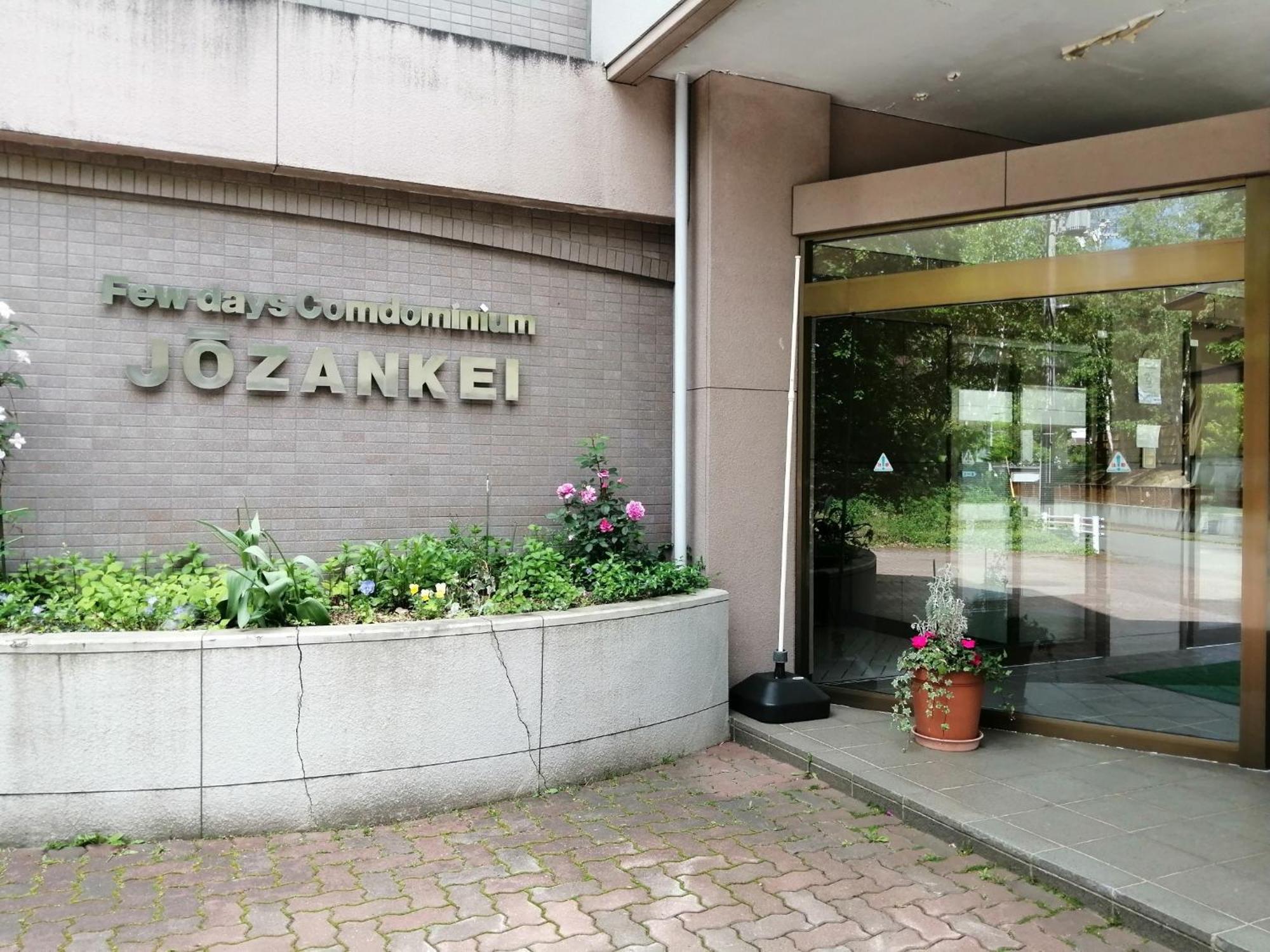 Few Days Condominium Jozankei - Vacation 9876 Apartment