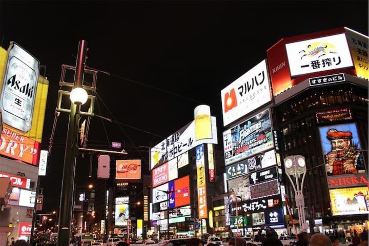 サンコート南6条壱番館 *