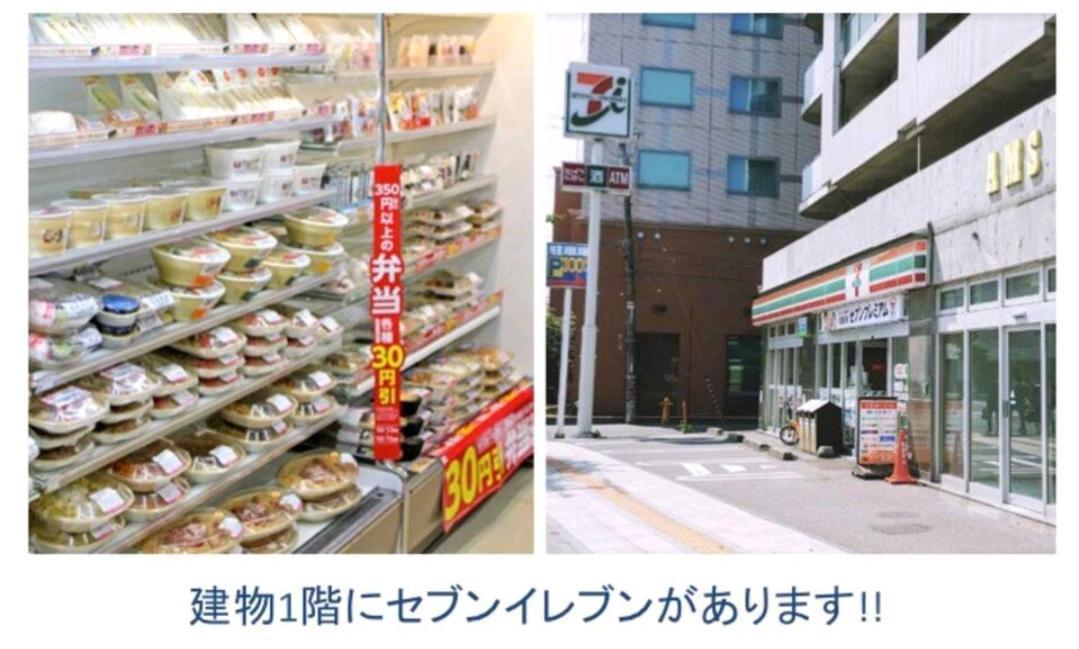 Apartment Amsタワー中島 *