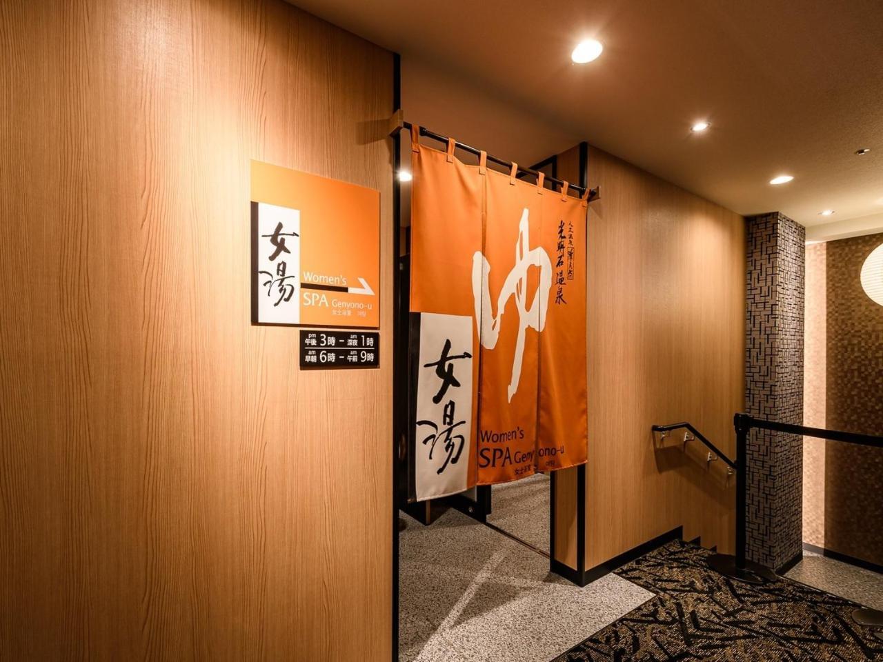 Apa Odori Ekimae Minami Hotel 3*