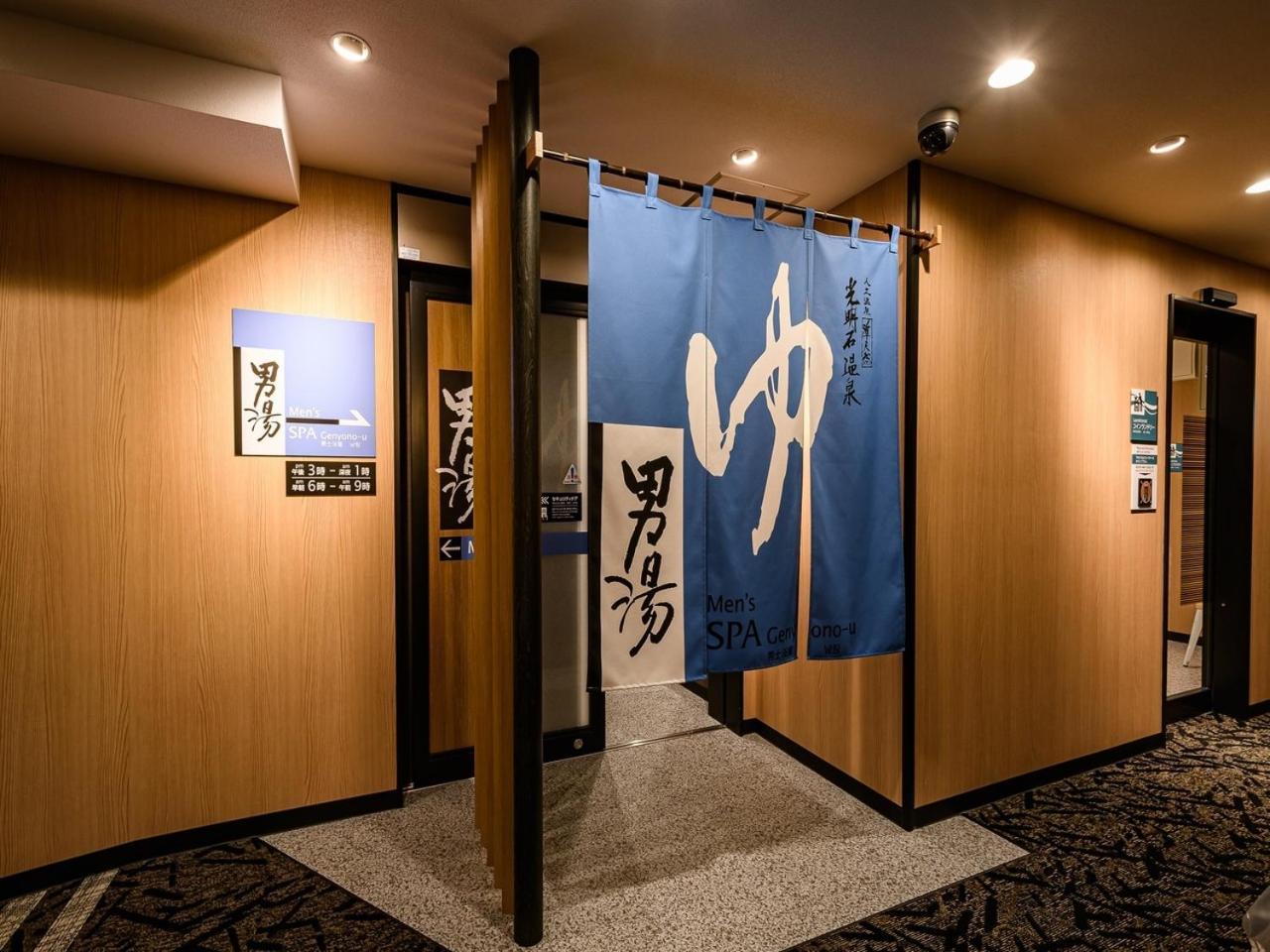 Apa Odori Ekimae Minami Hotel Sapporo