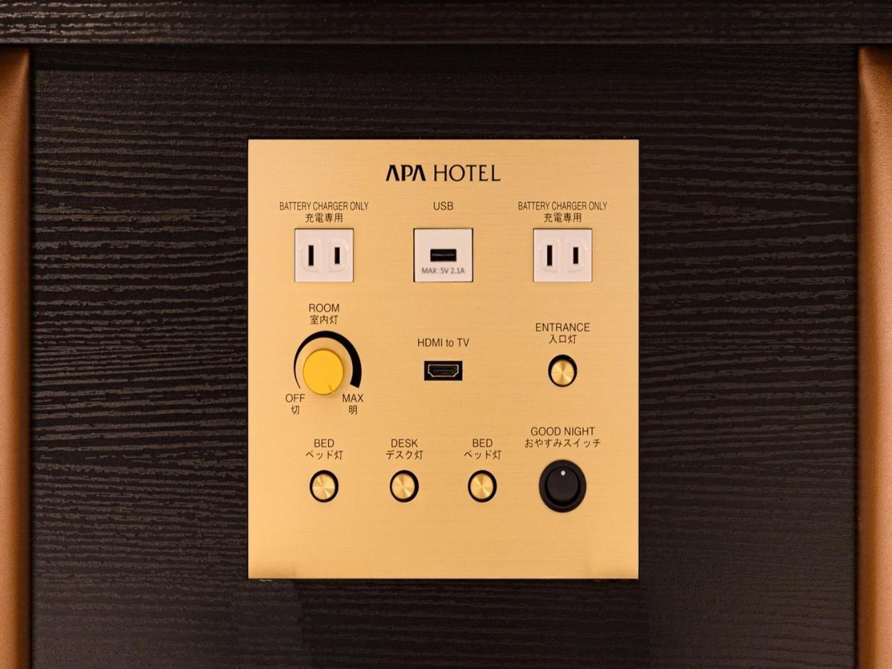 Hotel Apa Odori Ekimae Minami Sapporo