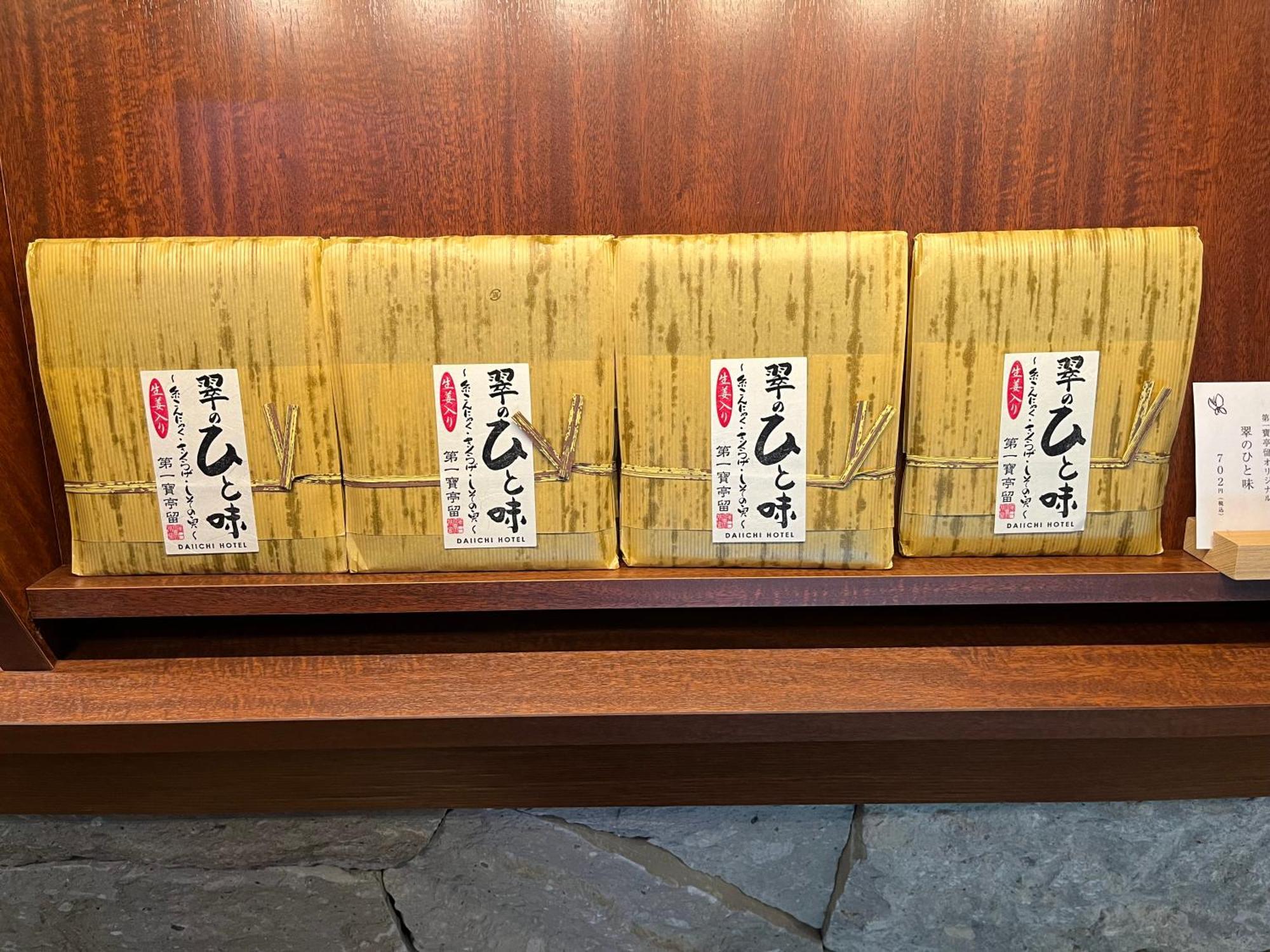 And Esthetique Suichokan-female&adult Only Ryokan Sapporo