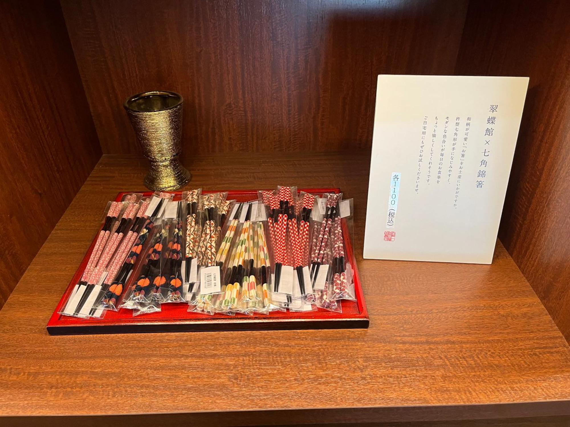 Ryokan And Esthetique Suichokan-female&adult Only 4*
