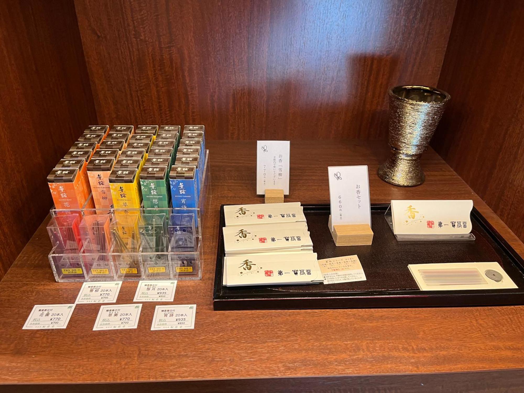 Ryokan And Esthetique Suichokan-female&adult Only