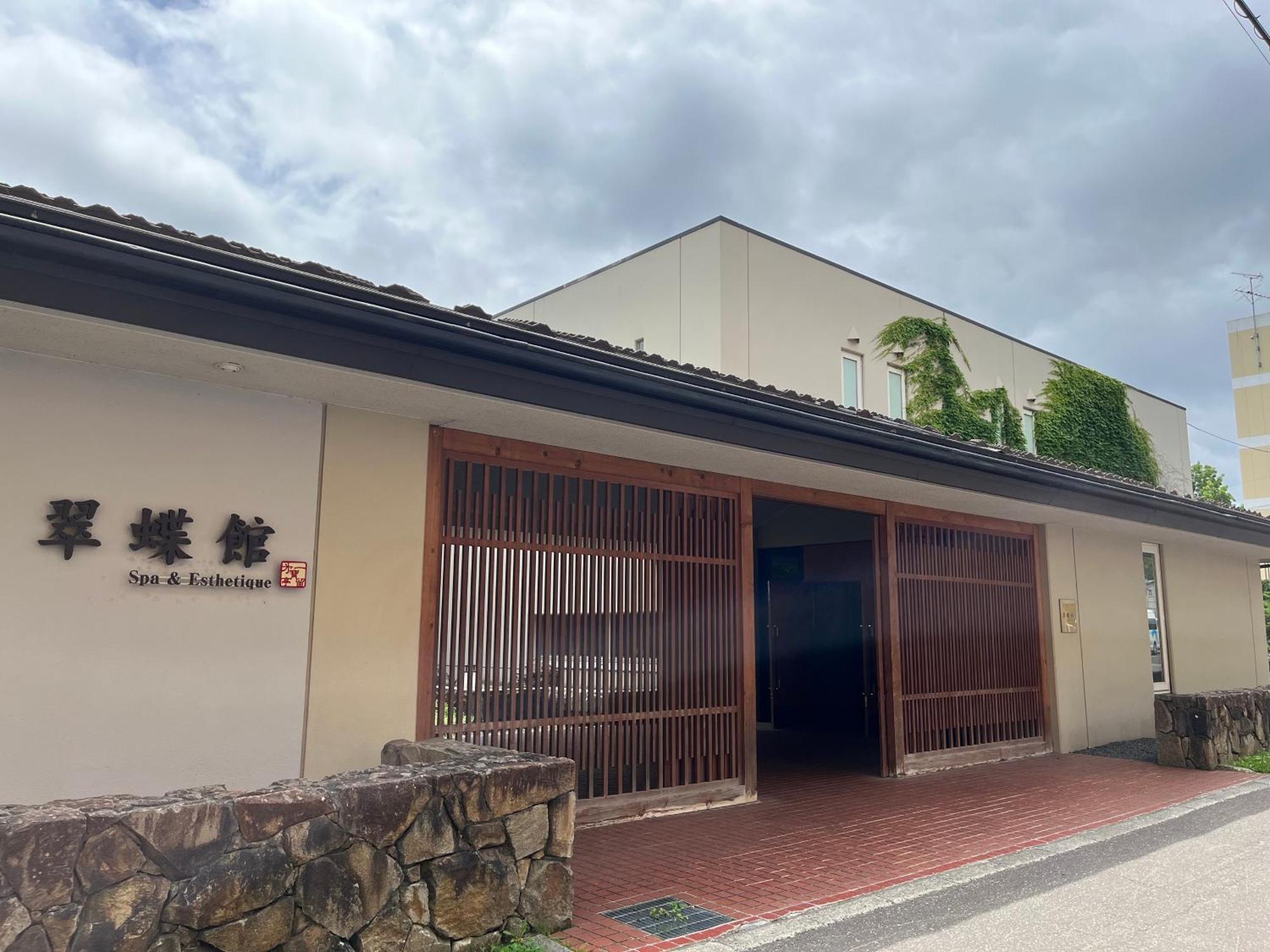 And Esthetique Suichokan-female&adult Only Ryokan Sapporo