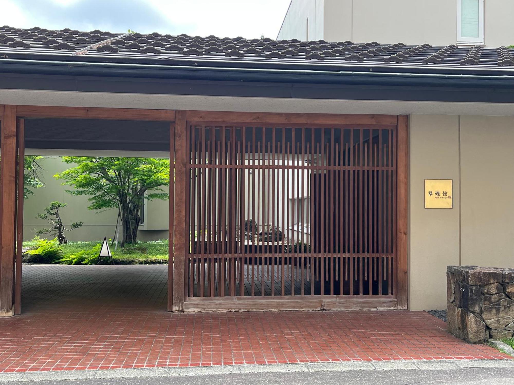 And Esthetique Suichokan-female&adult Only