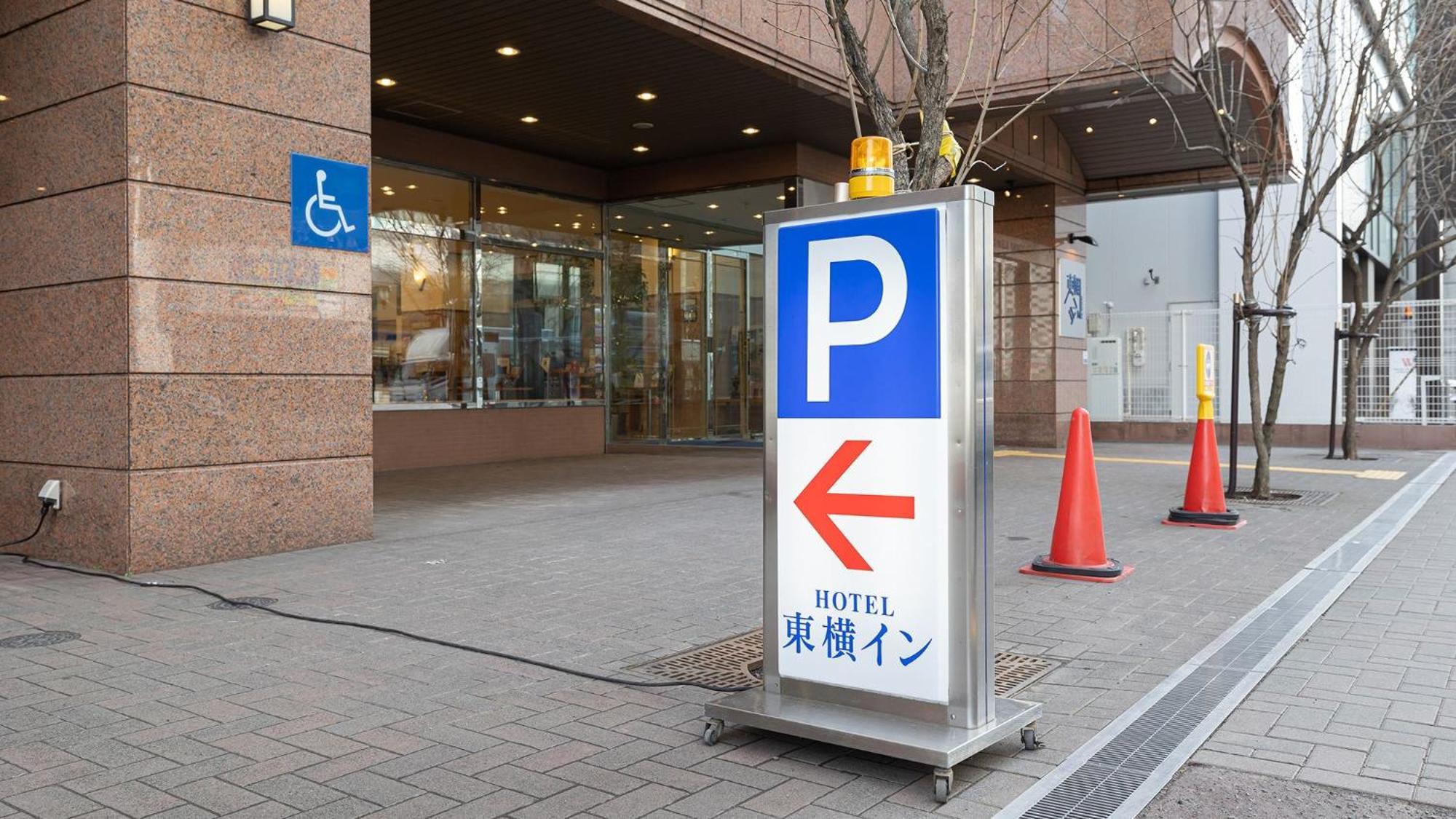 Toyoko Hokkaido Sapporo-eki Kita-guchi 3* Sapporo