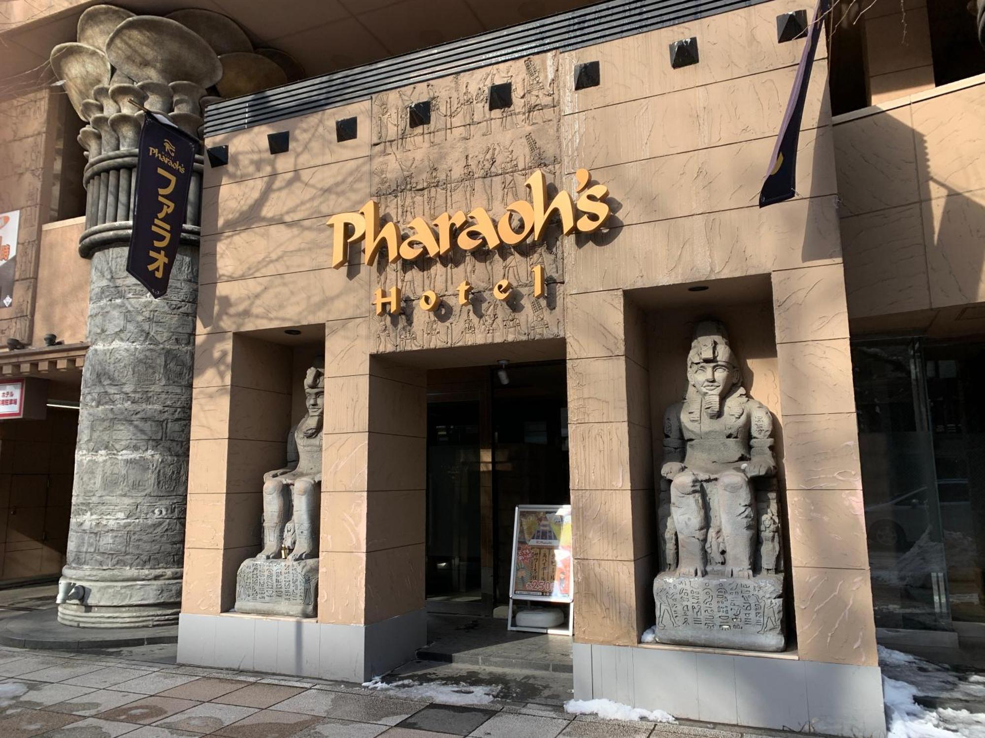 Love hotel Pharaoh-adult Only