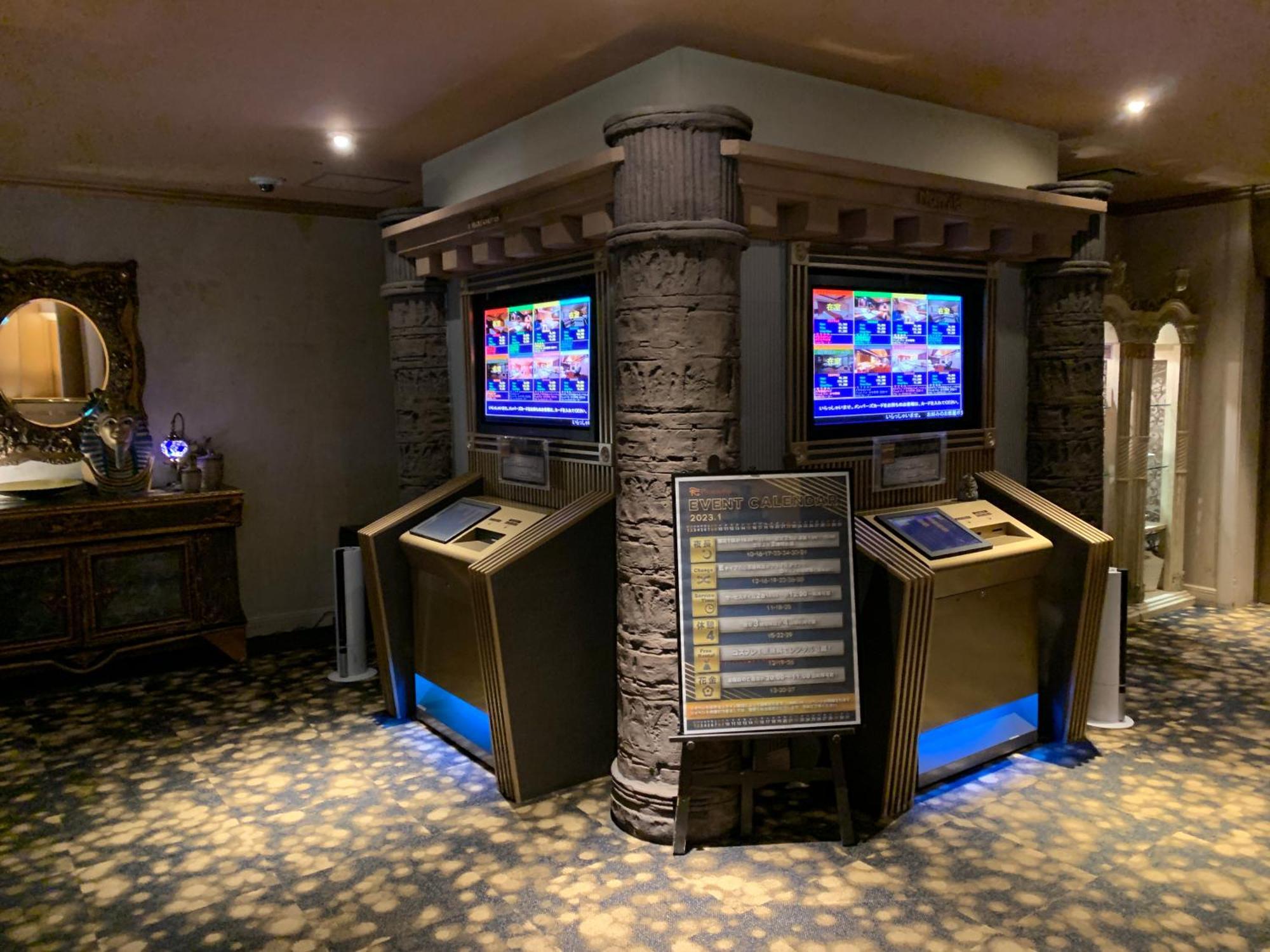 Love hotel Pharaoh-adult Only Sapporo