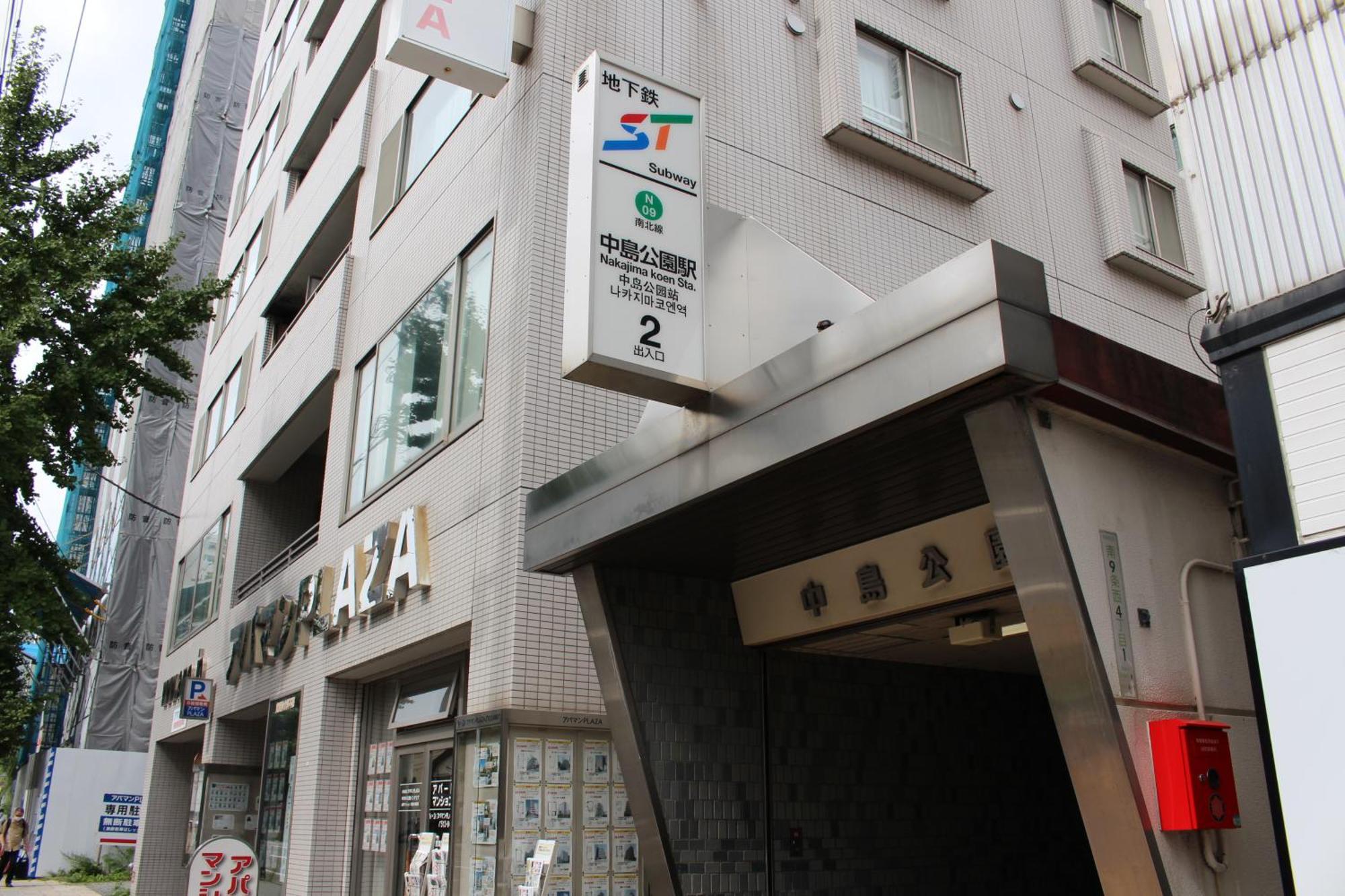 Hotel Oriental Sapporo