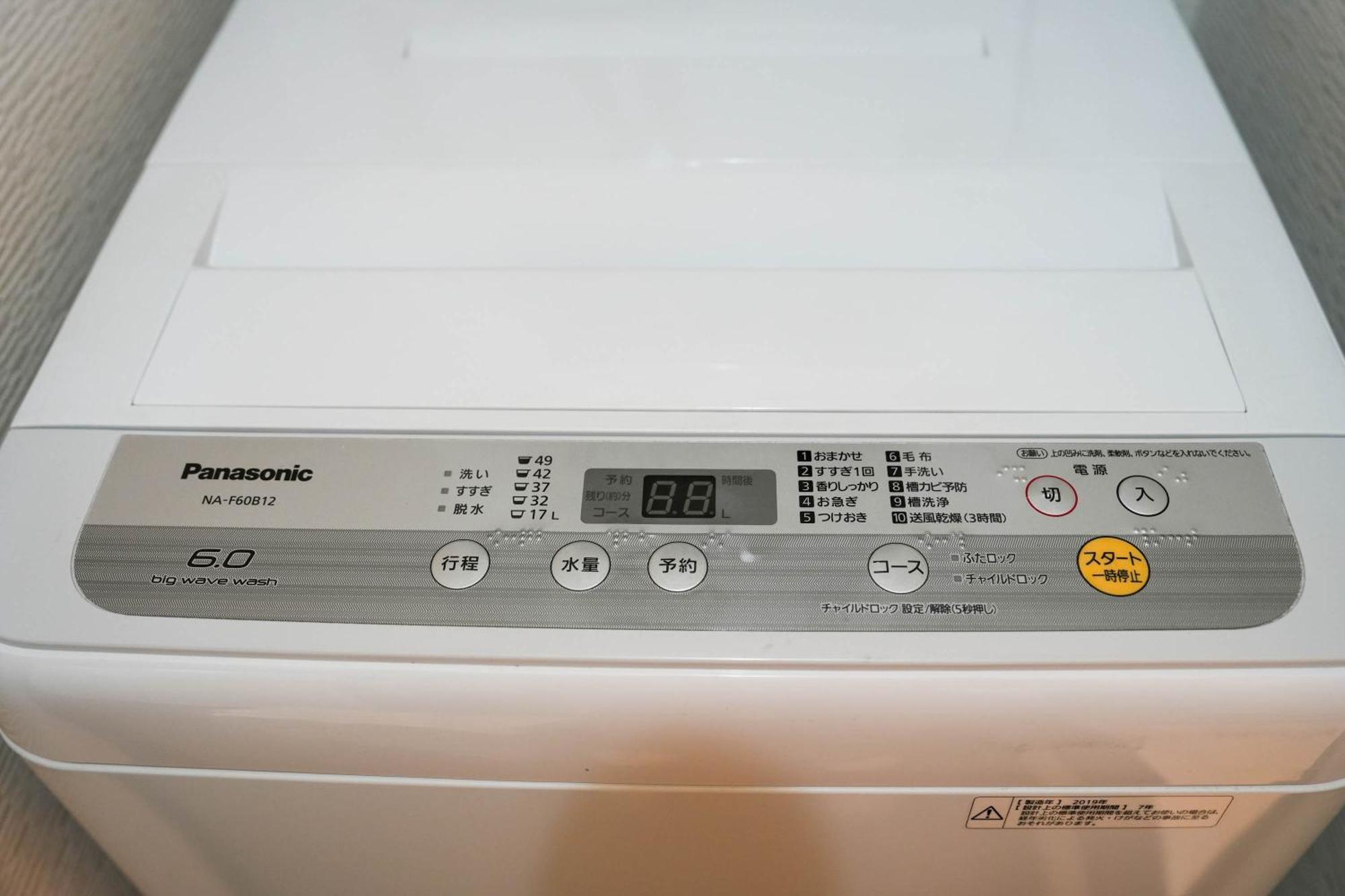 Sun Court Odori Apartment Sapporo