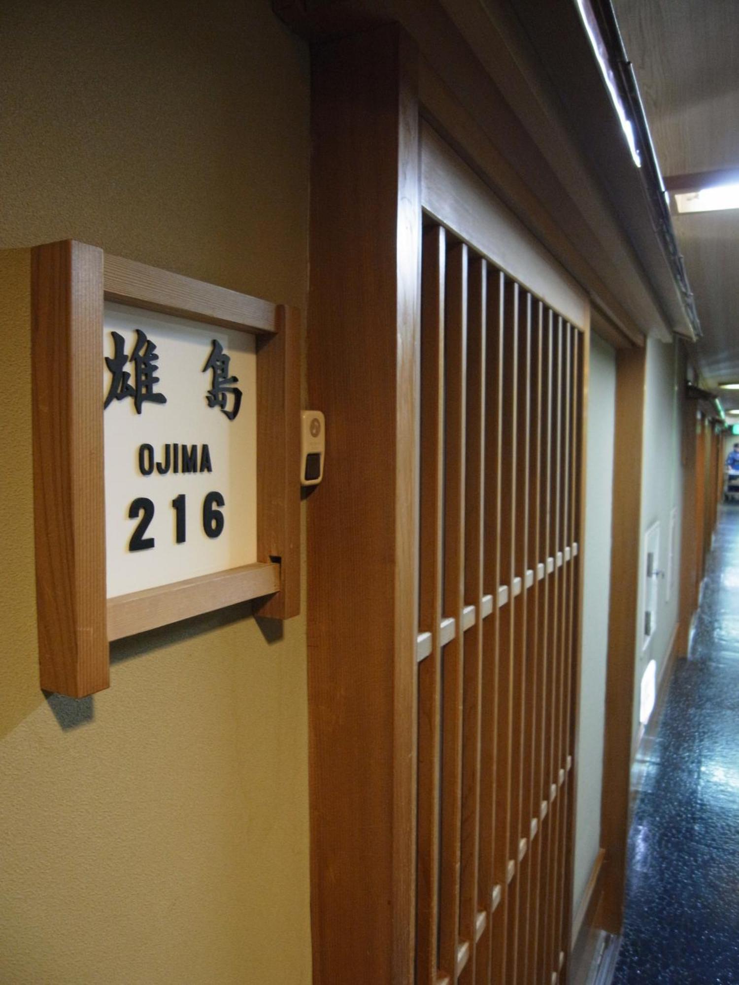Ryokan Nakamuraya 3*