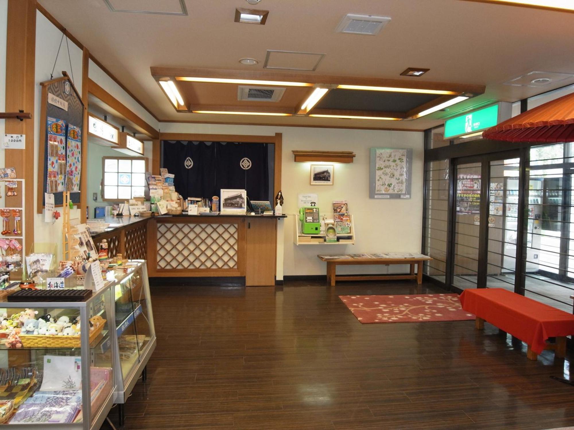 Ryokan Nakamuraya 3*