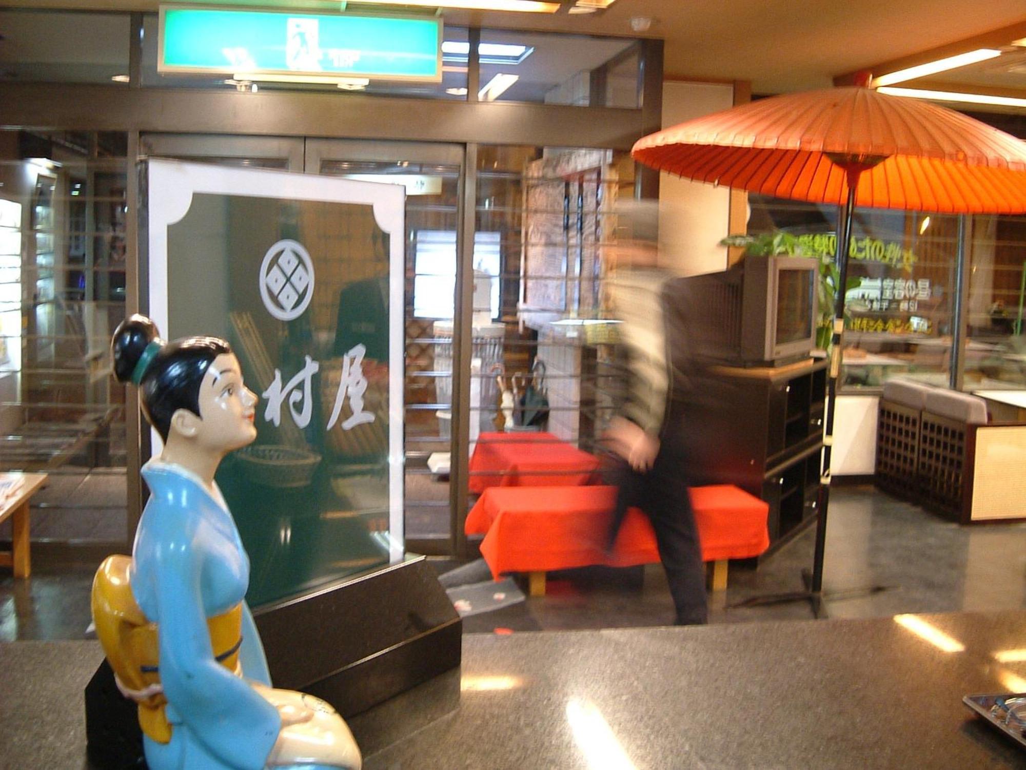 Ryokan Nakamuraya Sapporo