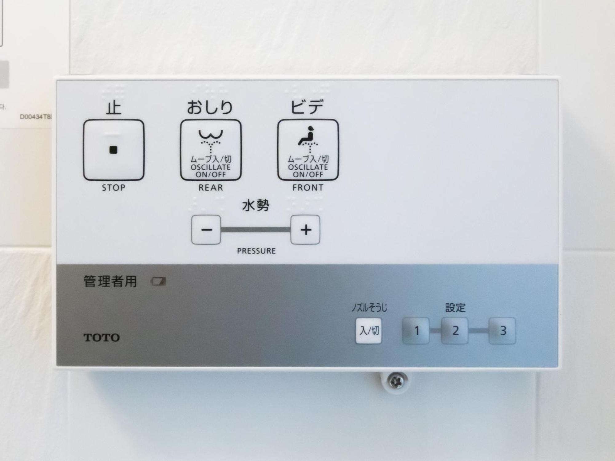 Hotel Apa Susukino Ekimae 3*