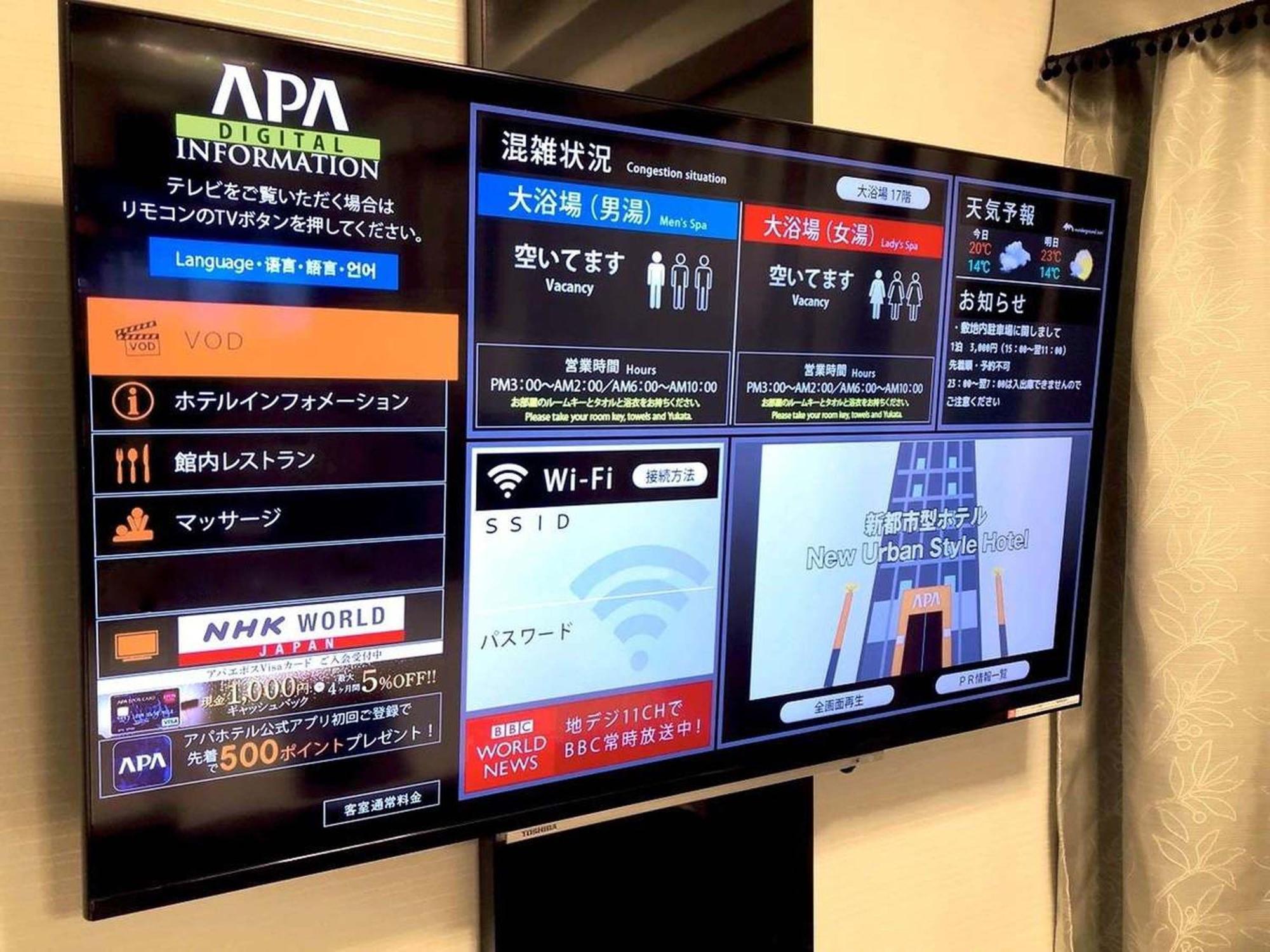 Apa Susukino Ekimae Hotel Sapporo