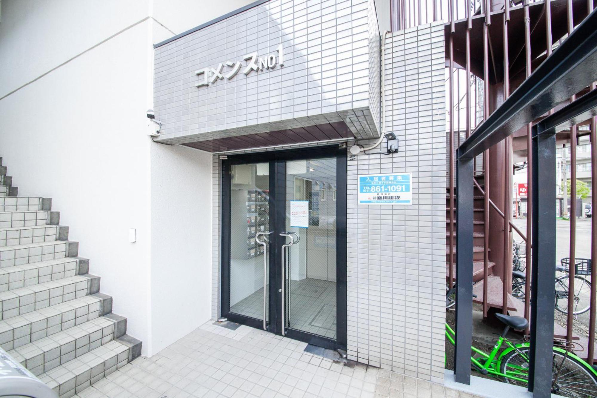 Commence ⅲ Apartment *