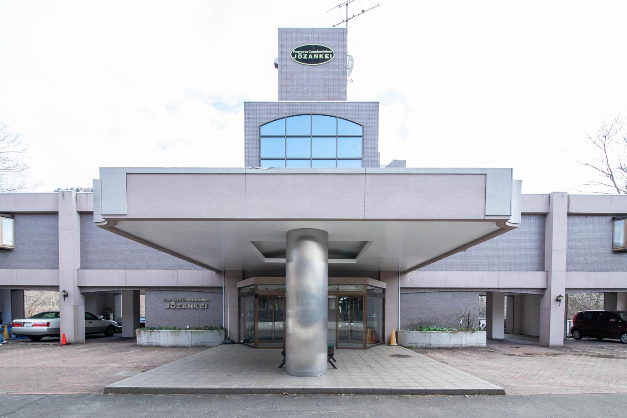 Few Days Condominium 205 Sapporo