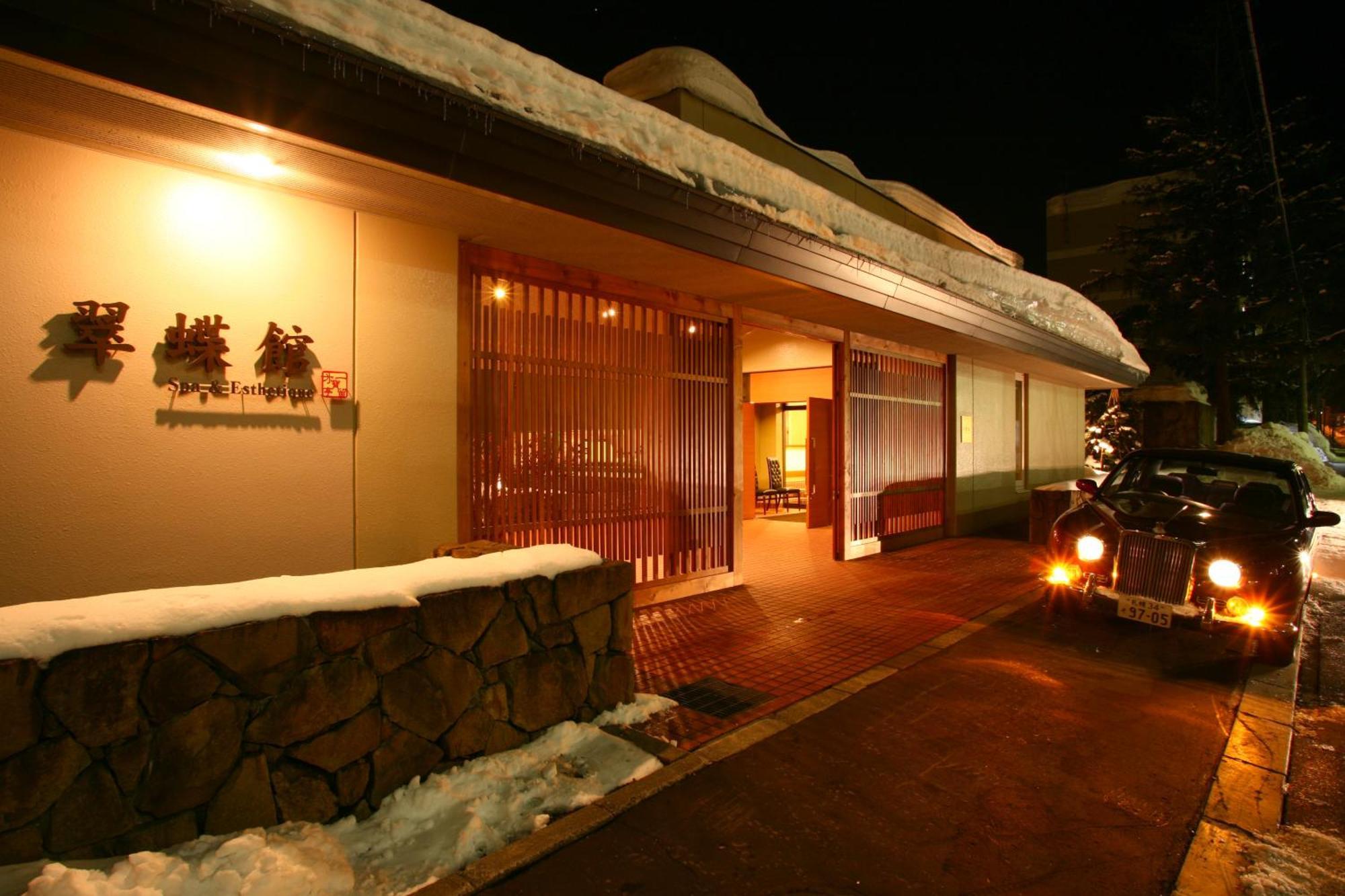 Ryokan And Esthetique Suichokan-female&adult Only Sapporo