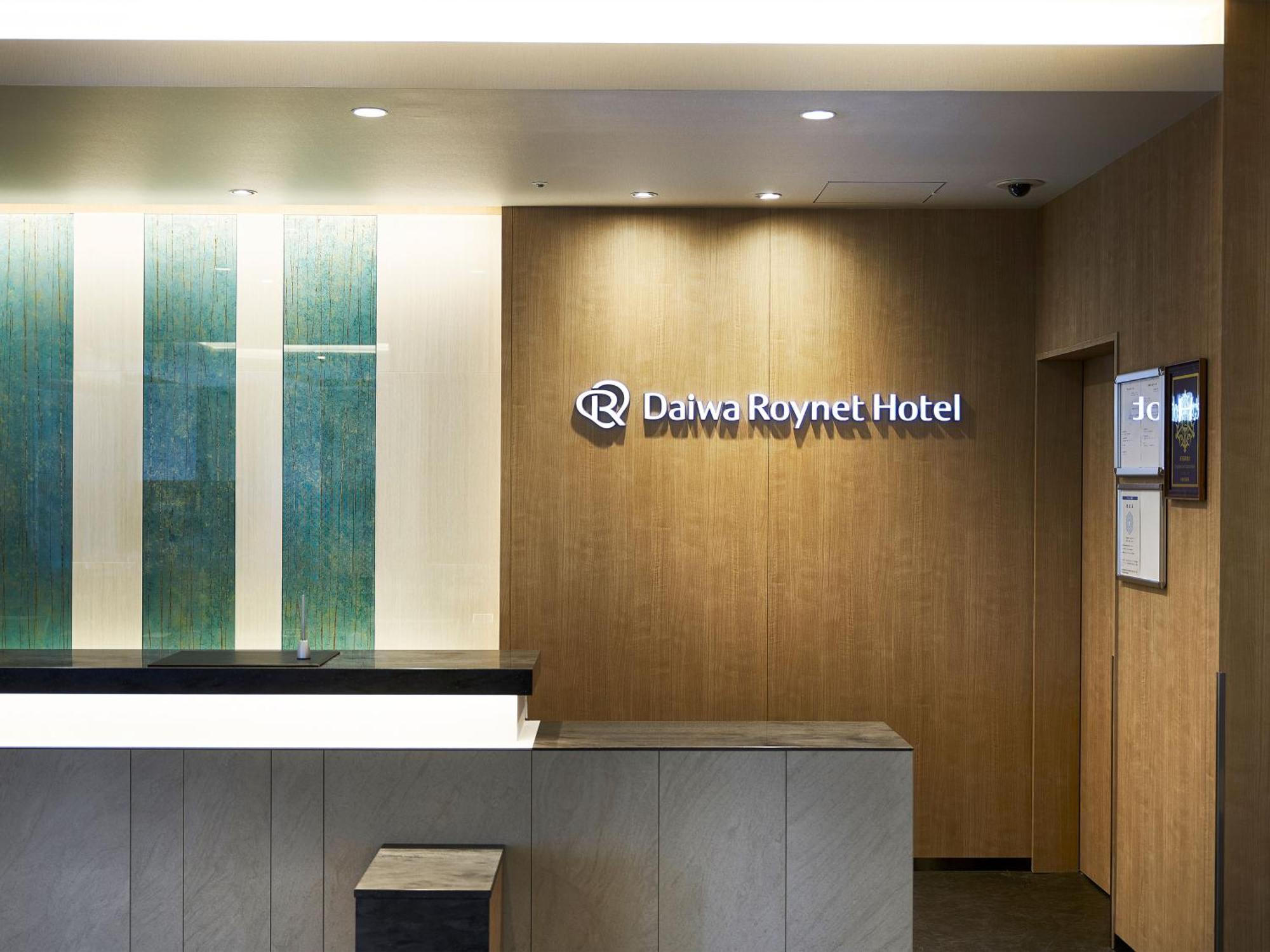 Daiwa Roynet Sapporo-susukino Hotel 4*