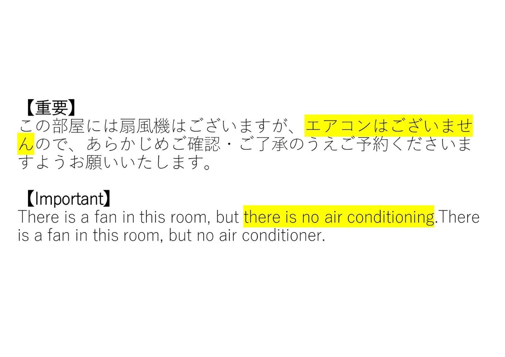 Hokusei Bldg 41 ほくせいビル 41号室 Apartment Sapporo