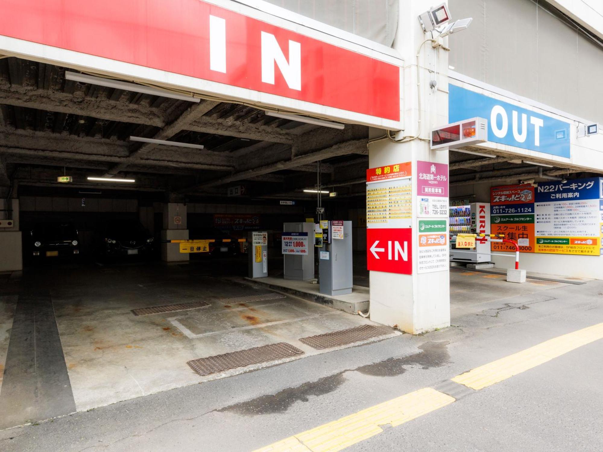 Tabist Hokkaido Daiichi 2* Sapporo