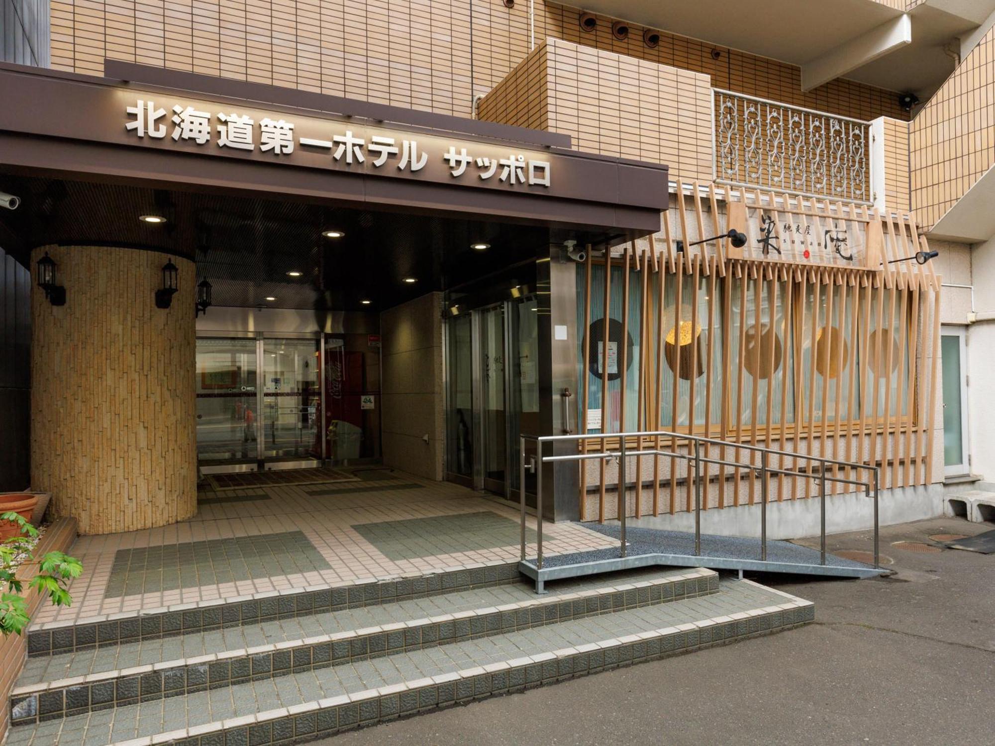Hotel Tabist Hokkaido Daiichi 2*