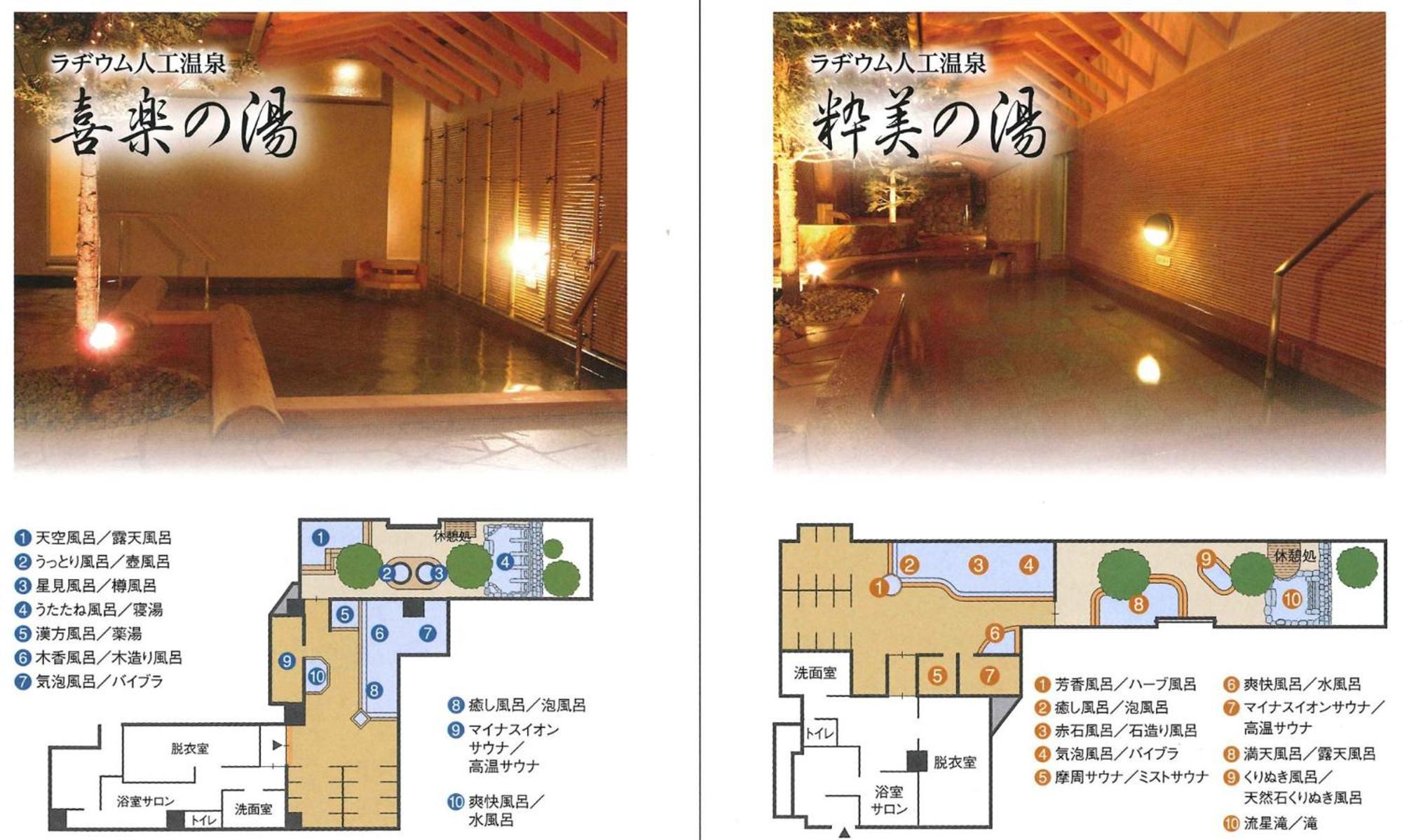 Apa & Sapporo
