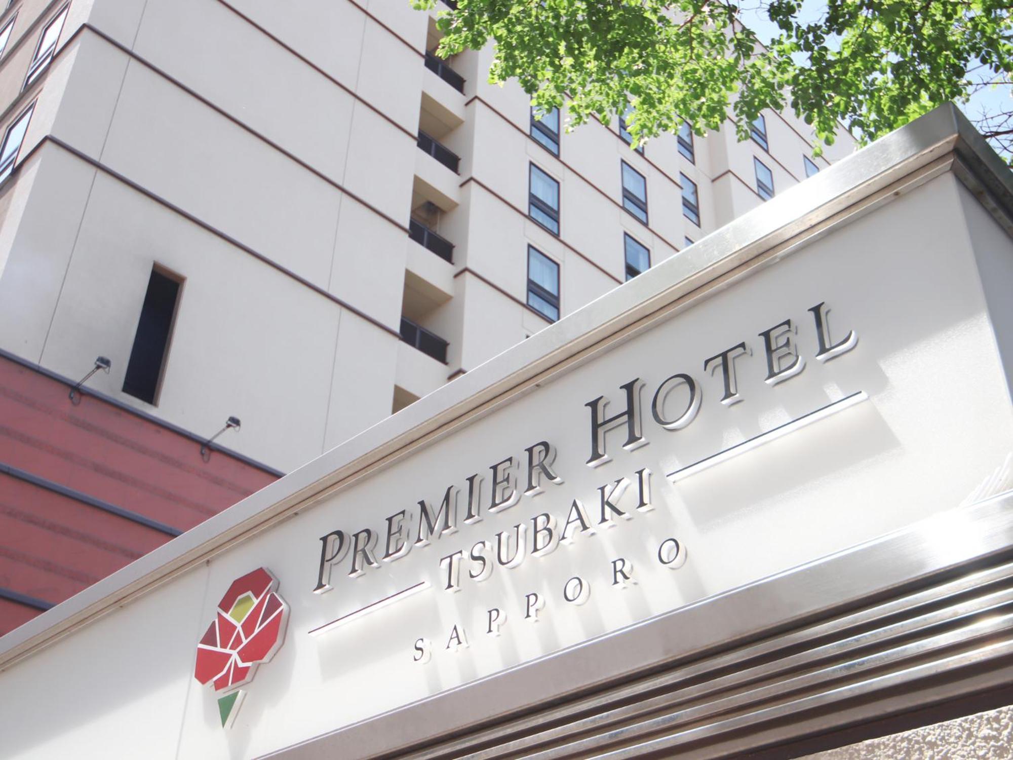 Premier -tsubaki- Sapporo