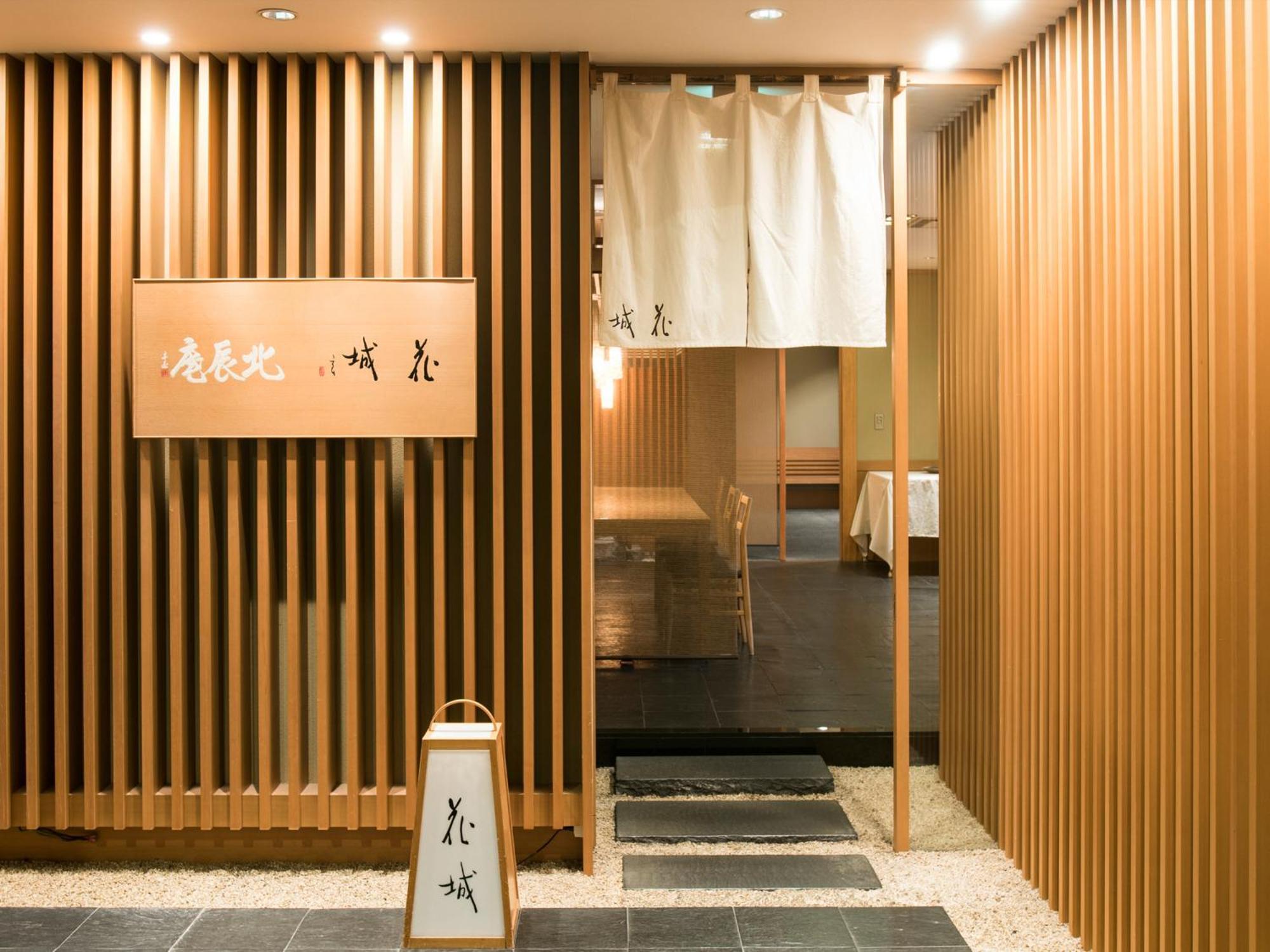 Hotel Premier -tsubaki-