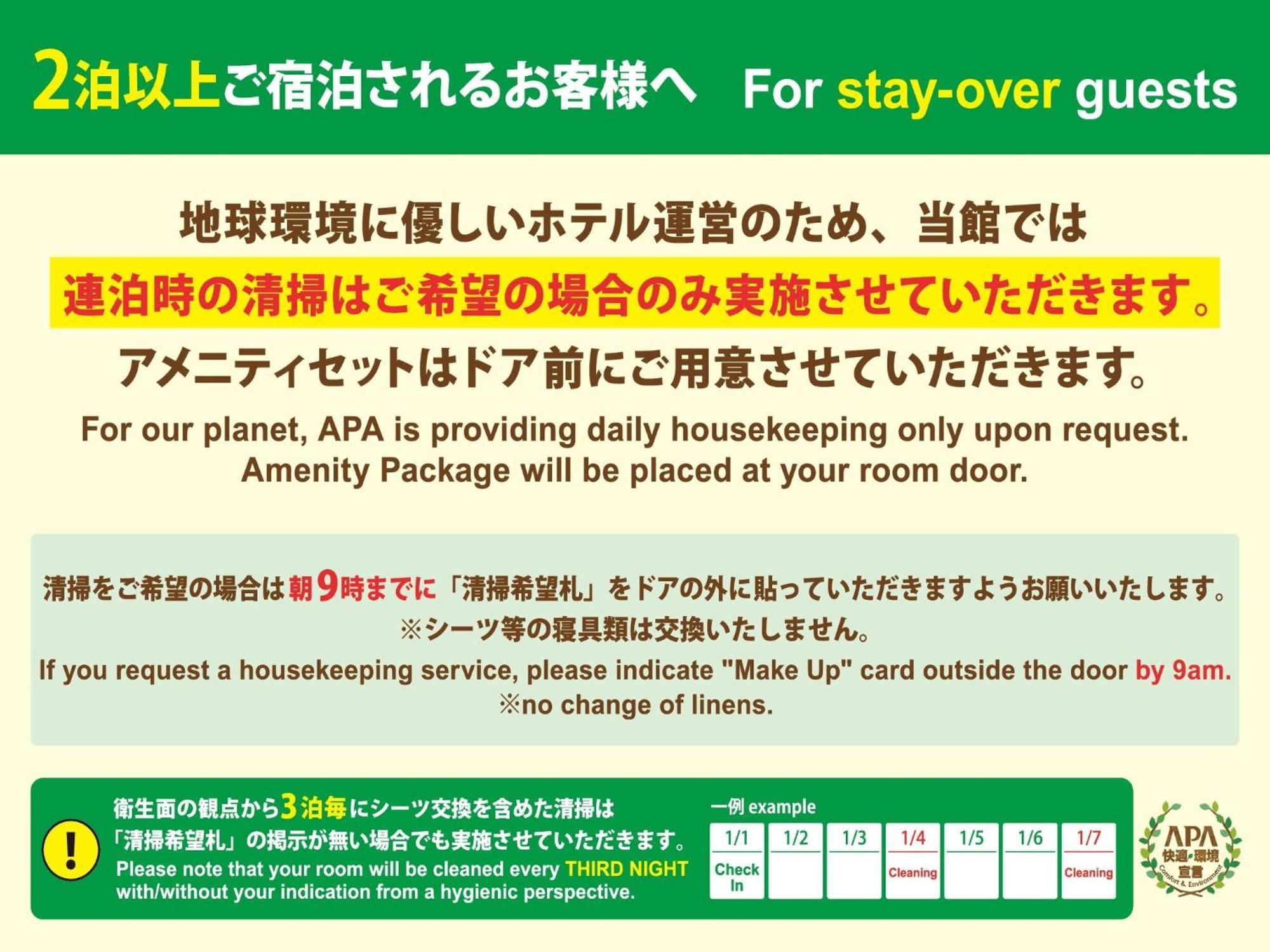 Apa & Hotel 3*