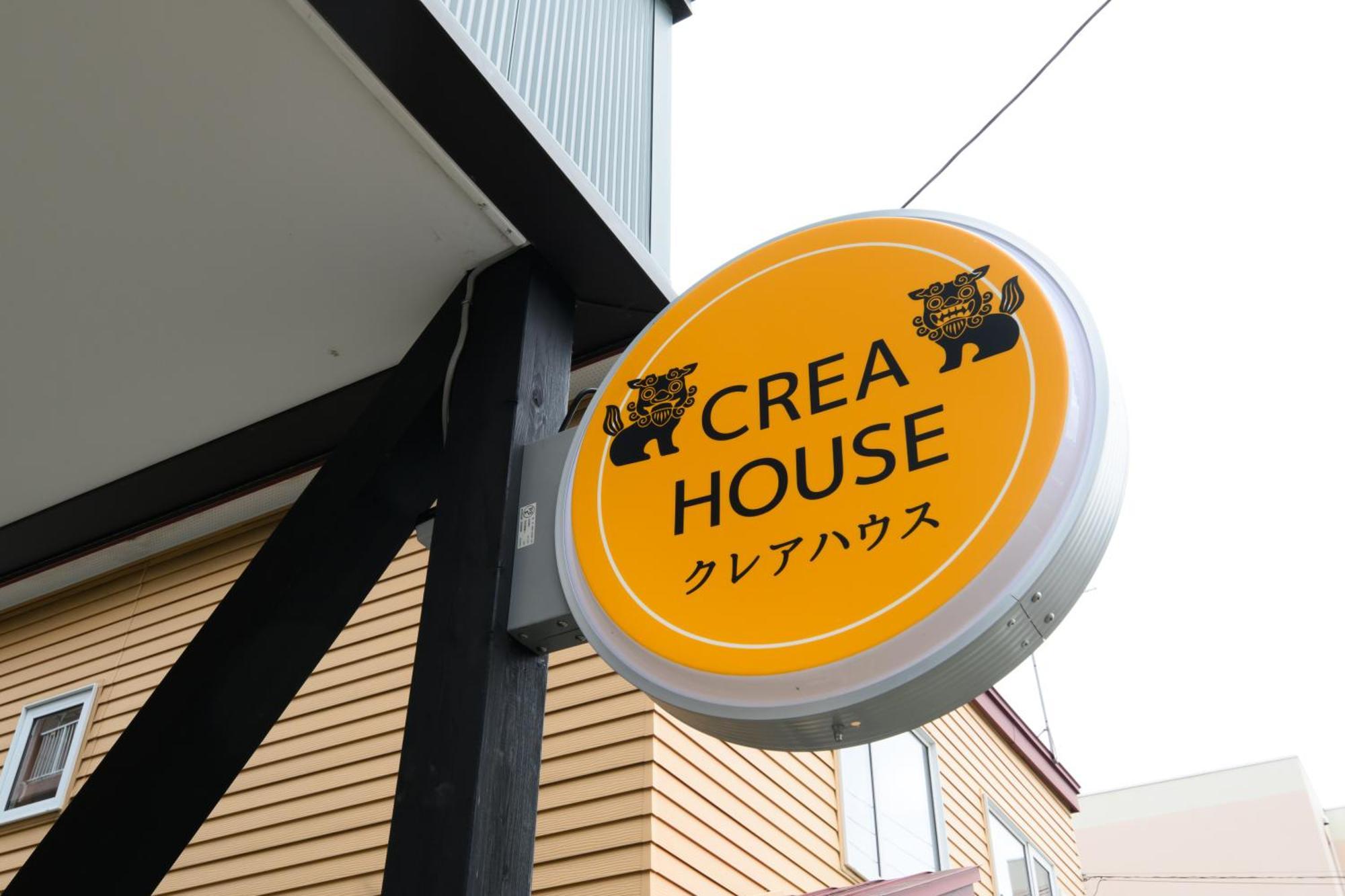 Crea House *