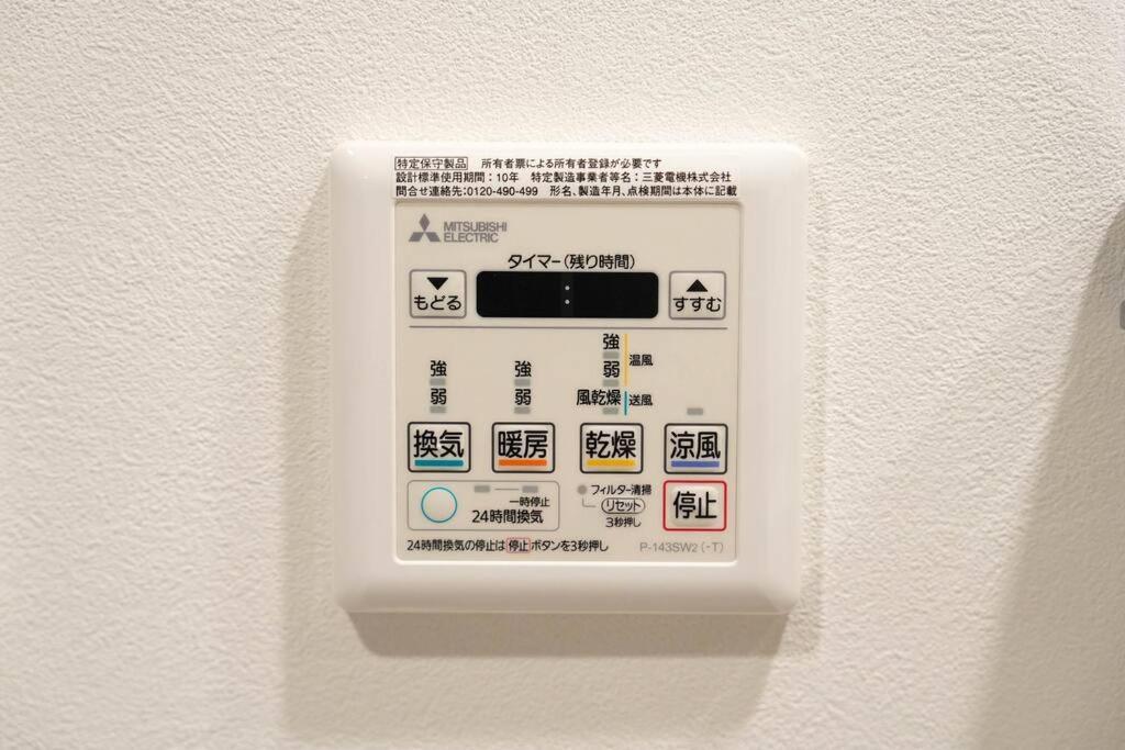 Mondomio S3w6 Md901 * Sapporo