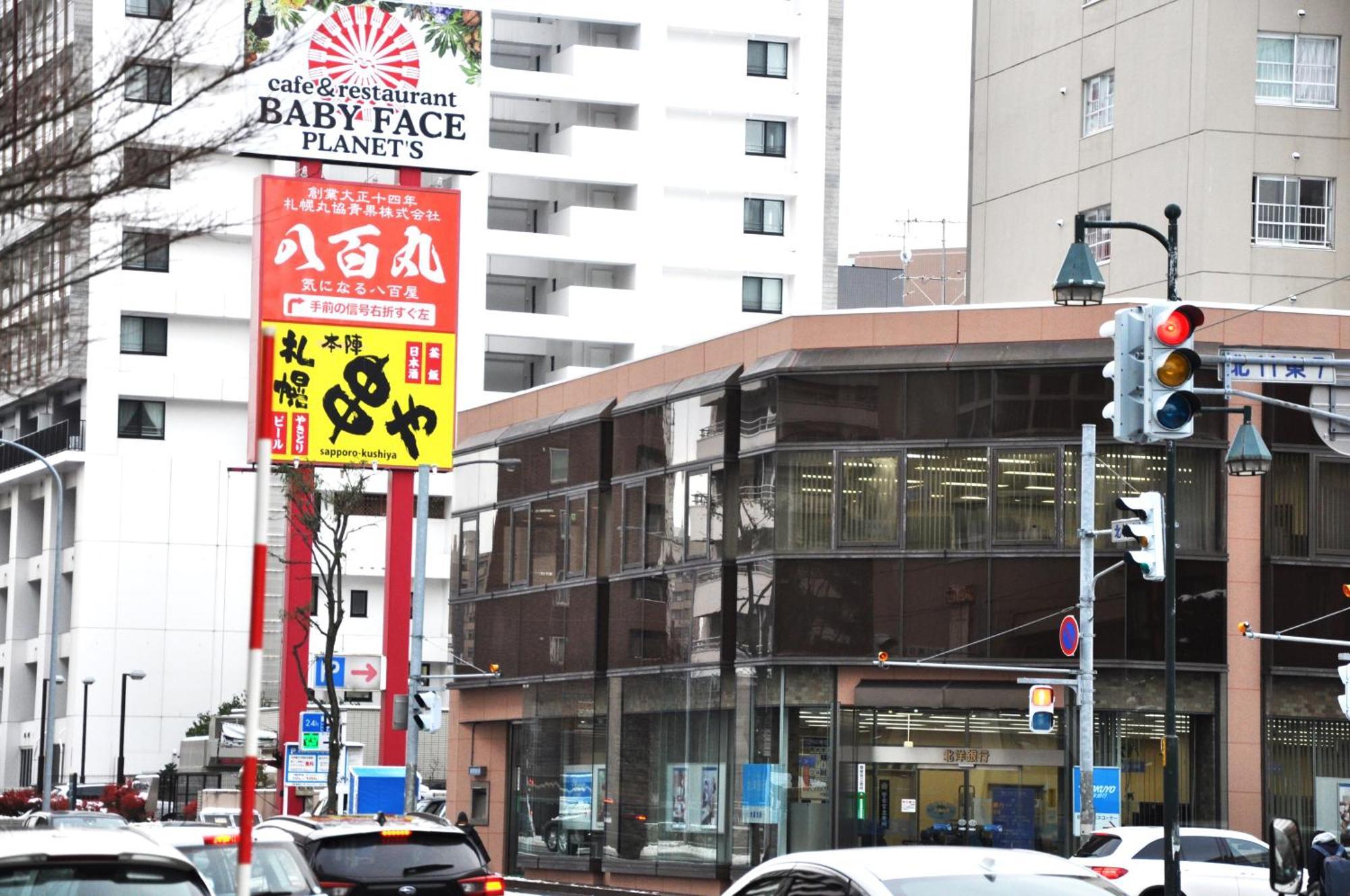 アイム北10条 Apartment *