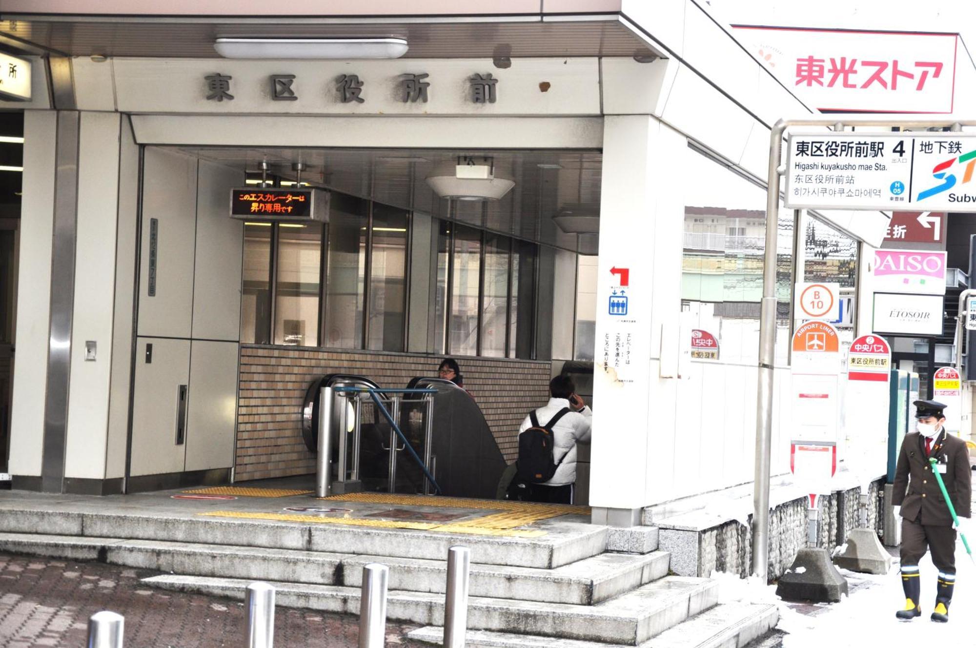 Apartment アイム北10条 Sapporo