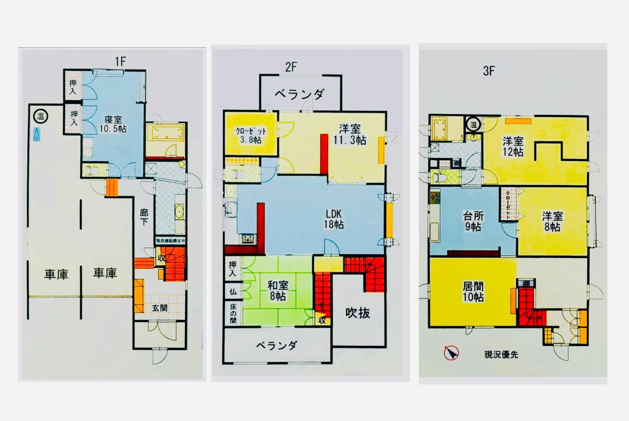 Villa Yoshinaga Sapporo