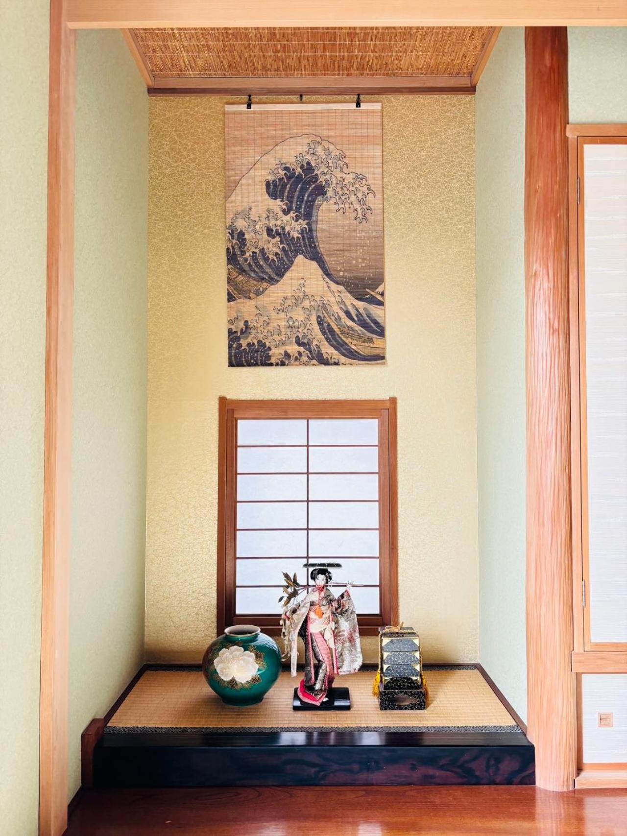 Yoshinaga Villa *
