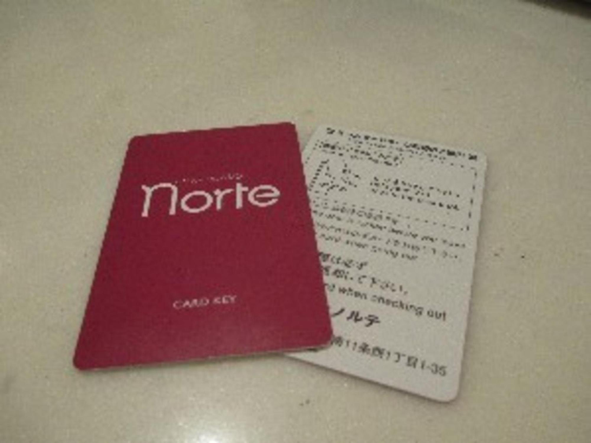 Business Norte Nakajima Park - Vacation 08738v Hotel Sapporo