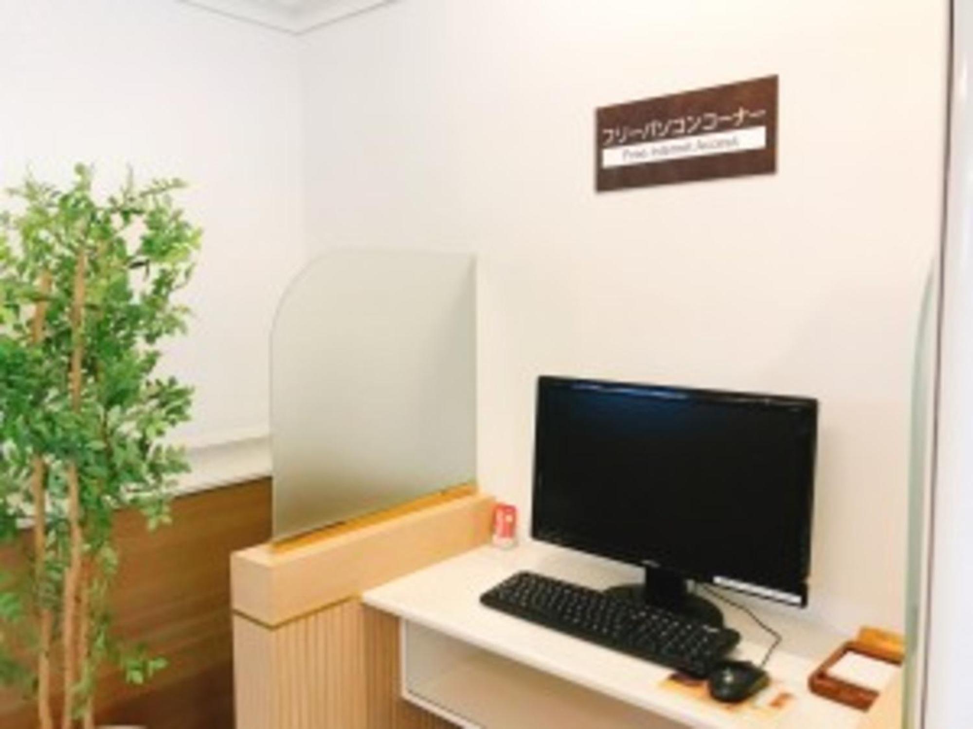 Hotel Business Norte Nakajima Park - Vacation 08738v