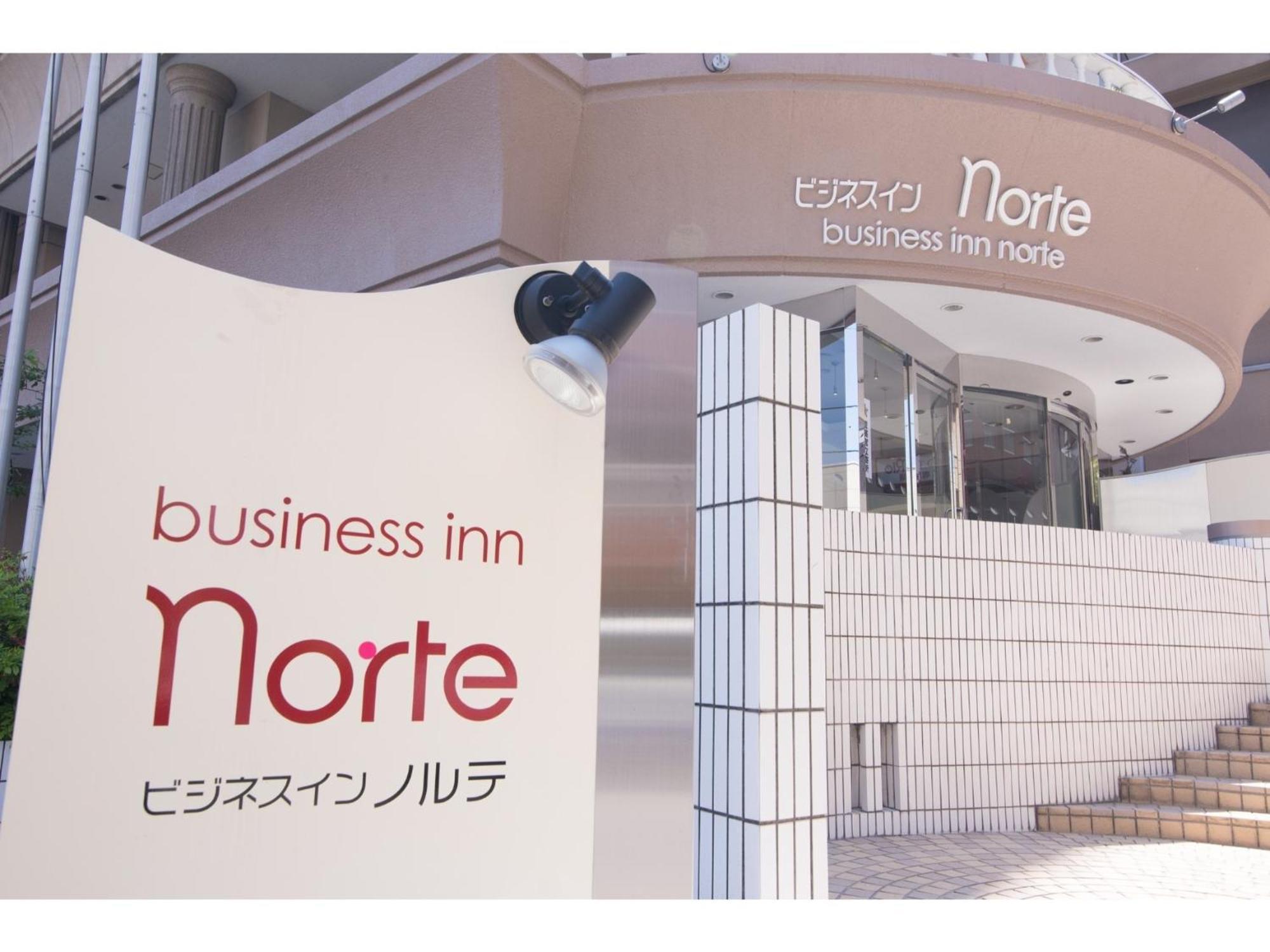 Hotel Business Norte Nakajima Park - Vacation 08738v Sapporo