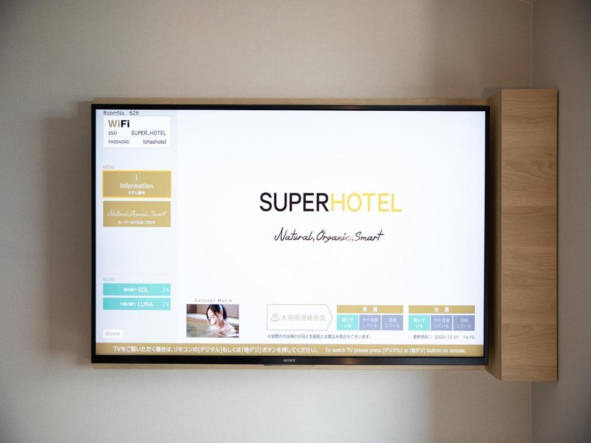 Hotel Super Susukino 3*