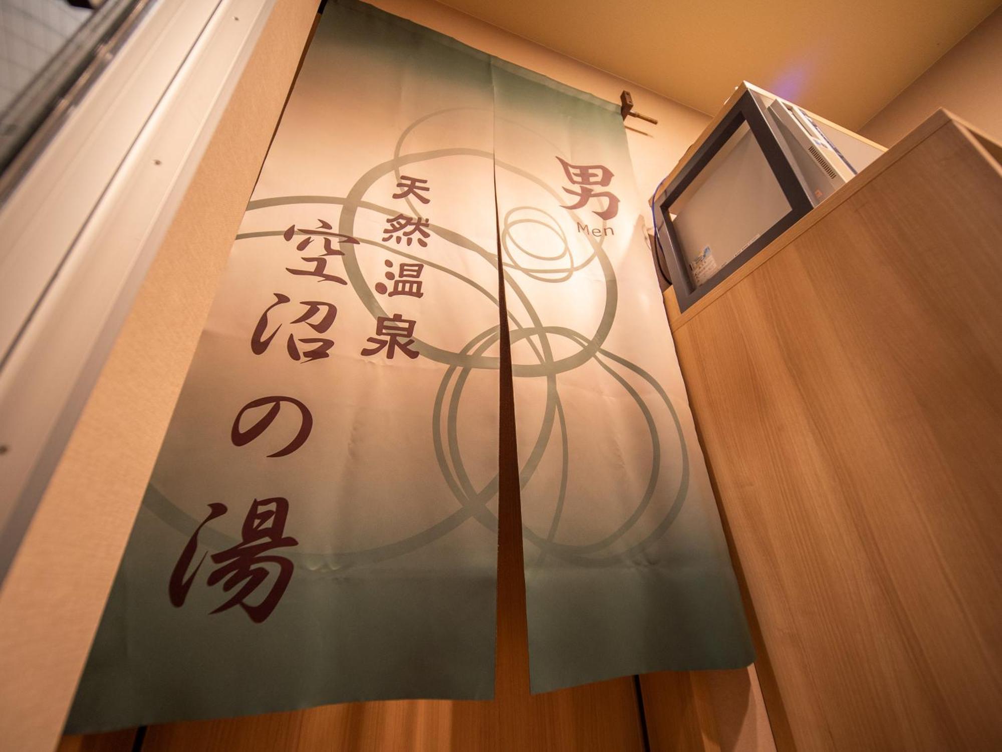 Super Susukino Sapporo